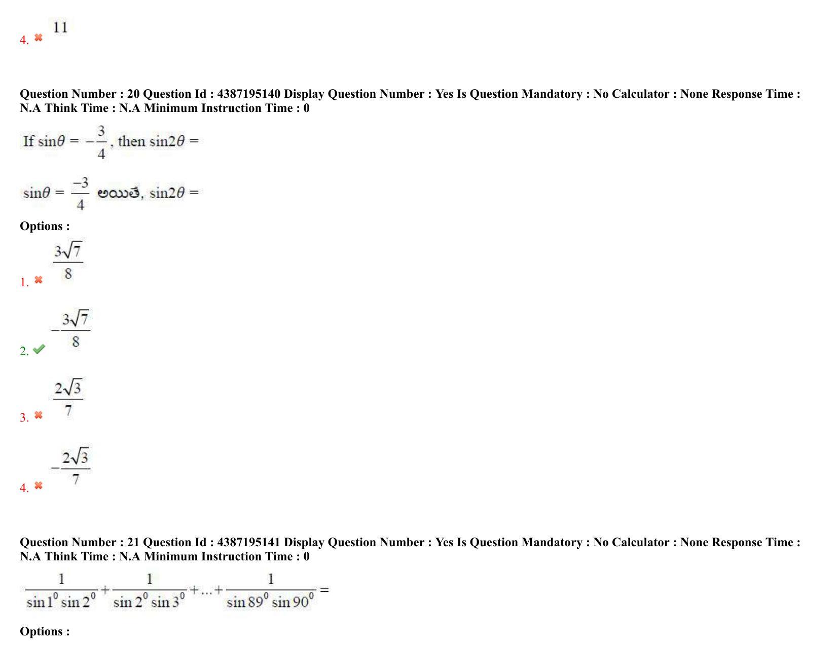 AP EAPCET 2022 - July 5, 2022 Shift 1 - Master Engineering Question Paper With Preliminary Keys - Page 14