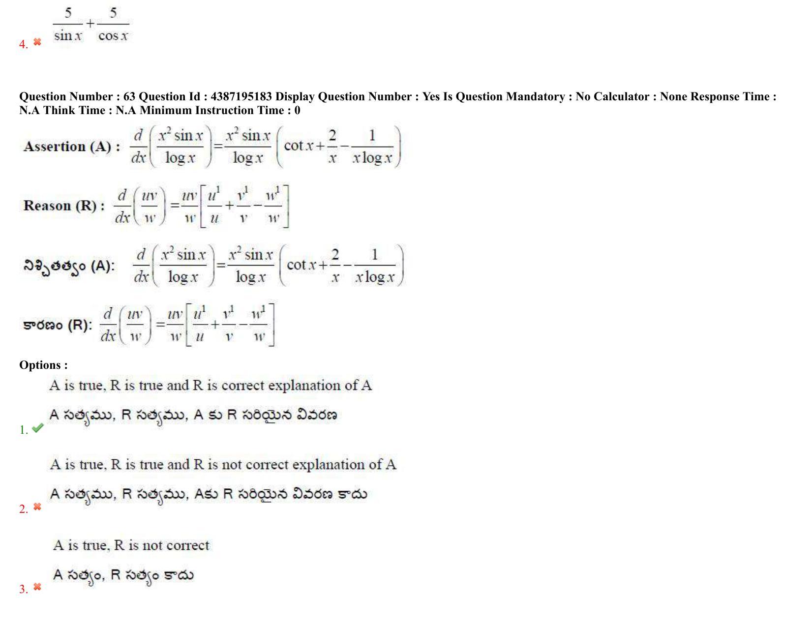 AP EAPCET 2022 - July 5, 2022 Shift 1 - Master Engineering Question Paper With Preliminary Keys - Page 42