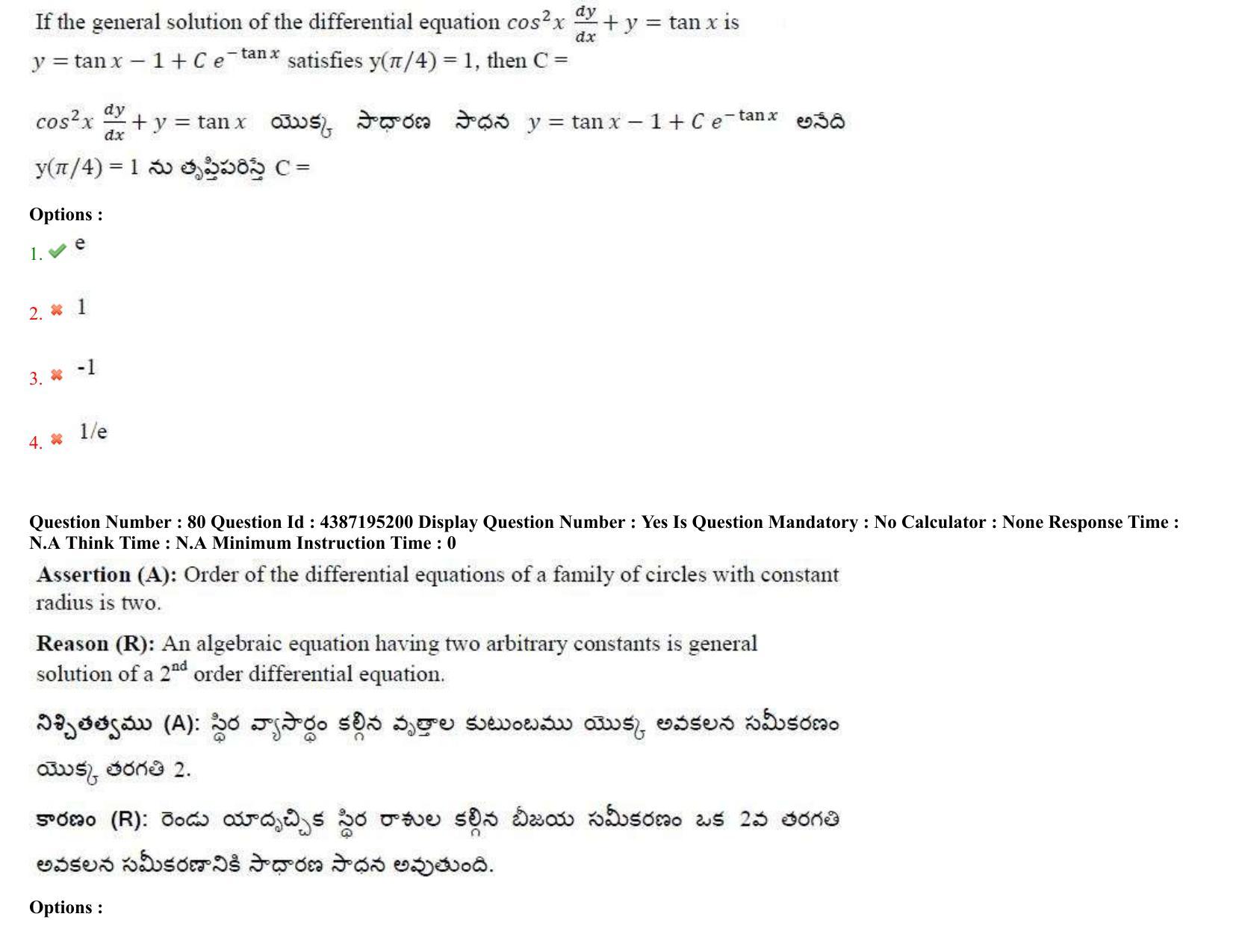 AP EAPCET 2022 - July 5, 2022 Shift 1 - Master Engineering Question Paper With Preliminary Keys - Page 53