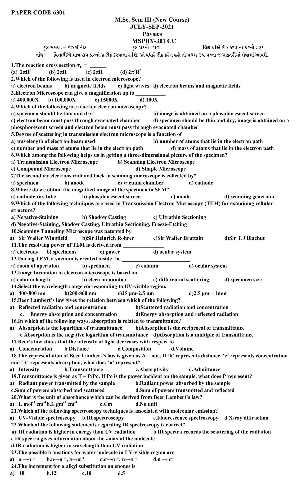 Hemchand North Gujarat University Sample Paper July-Sept 2021:  M.Sc. Sem III MS PHY-301 - CC Paper Code - 6301 (New Course) - Page 1