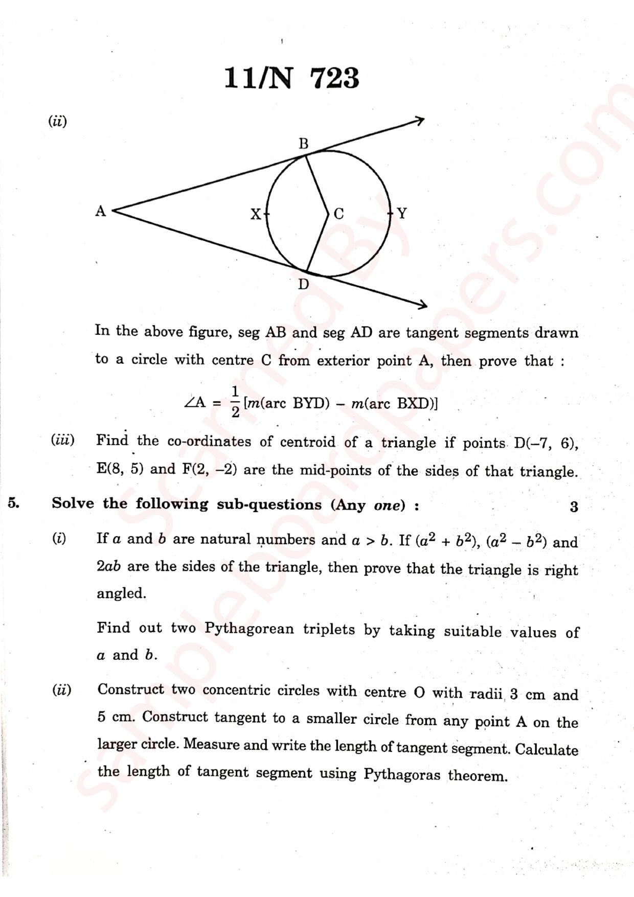 Maharashtra Board SSC Geometry 2022 Question Paper - Page 11