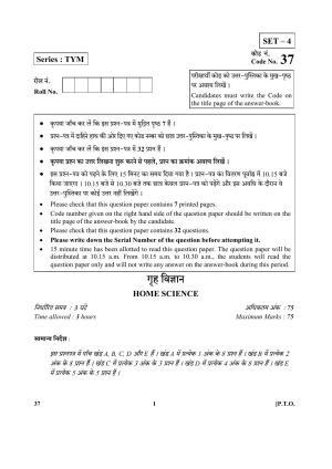 CBSE Class 10 37 (Home Science) 2018 Question Paper