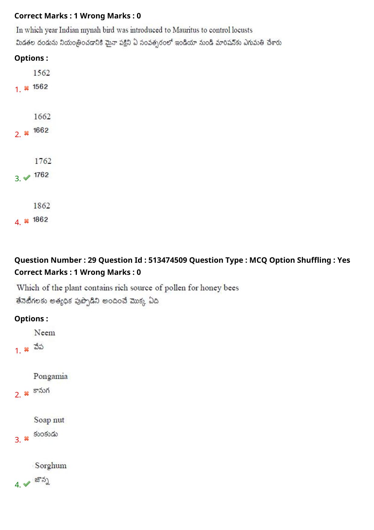 AGRICET 2024 Diploma in Organic Farming (DOF) Question Paper with Answers - Page 16