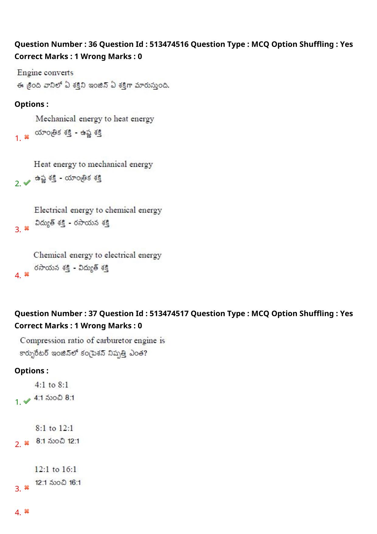 AGRICET 2024 Diploma in Organic Farming (DOF) Question Paper with Answers - Page 20