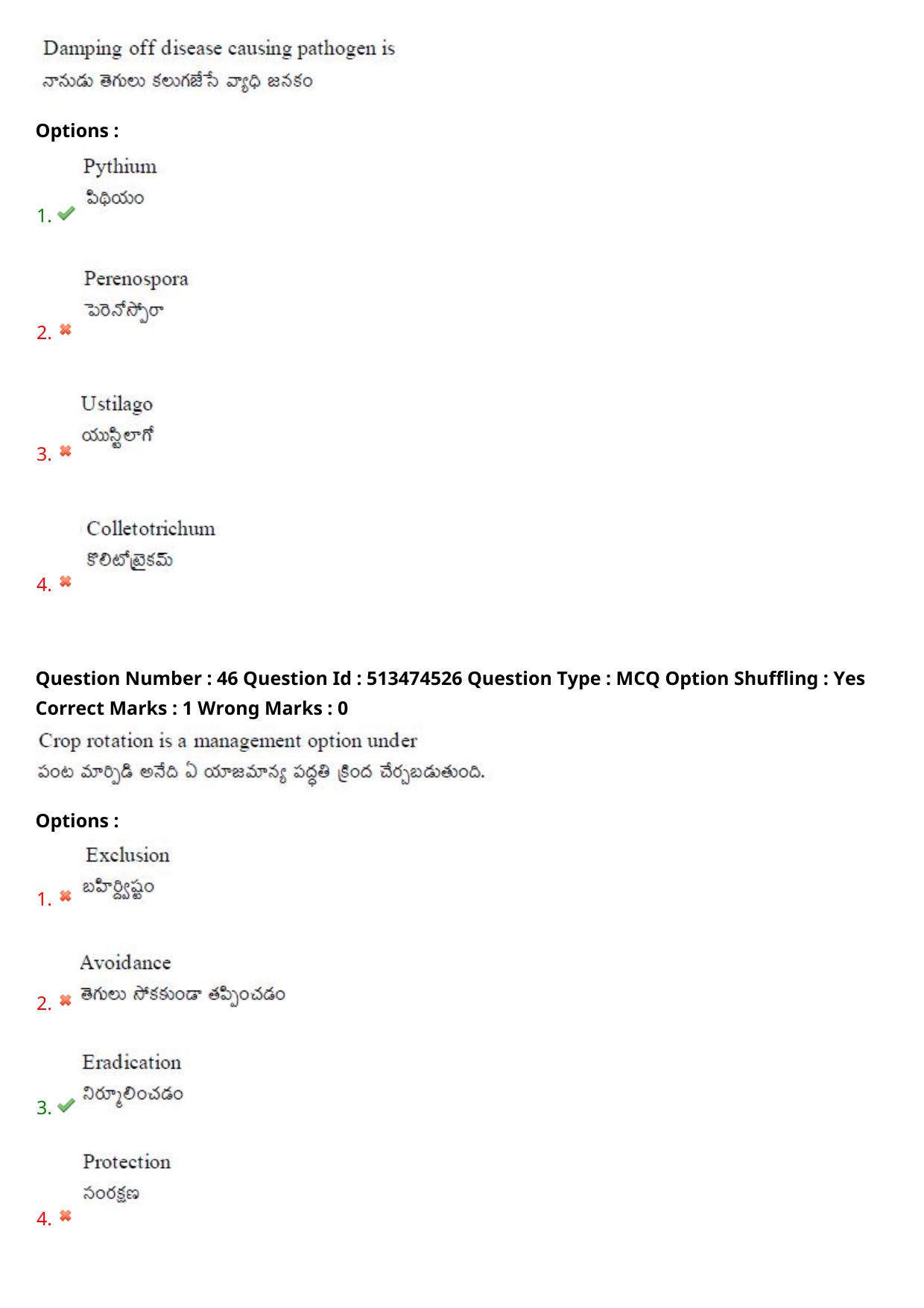 AGRICET 2024 Diploma in Organic Farming (DOF) Question Paper with Answers - Page 25