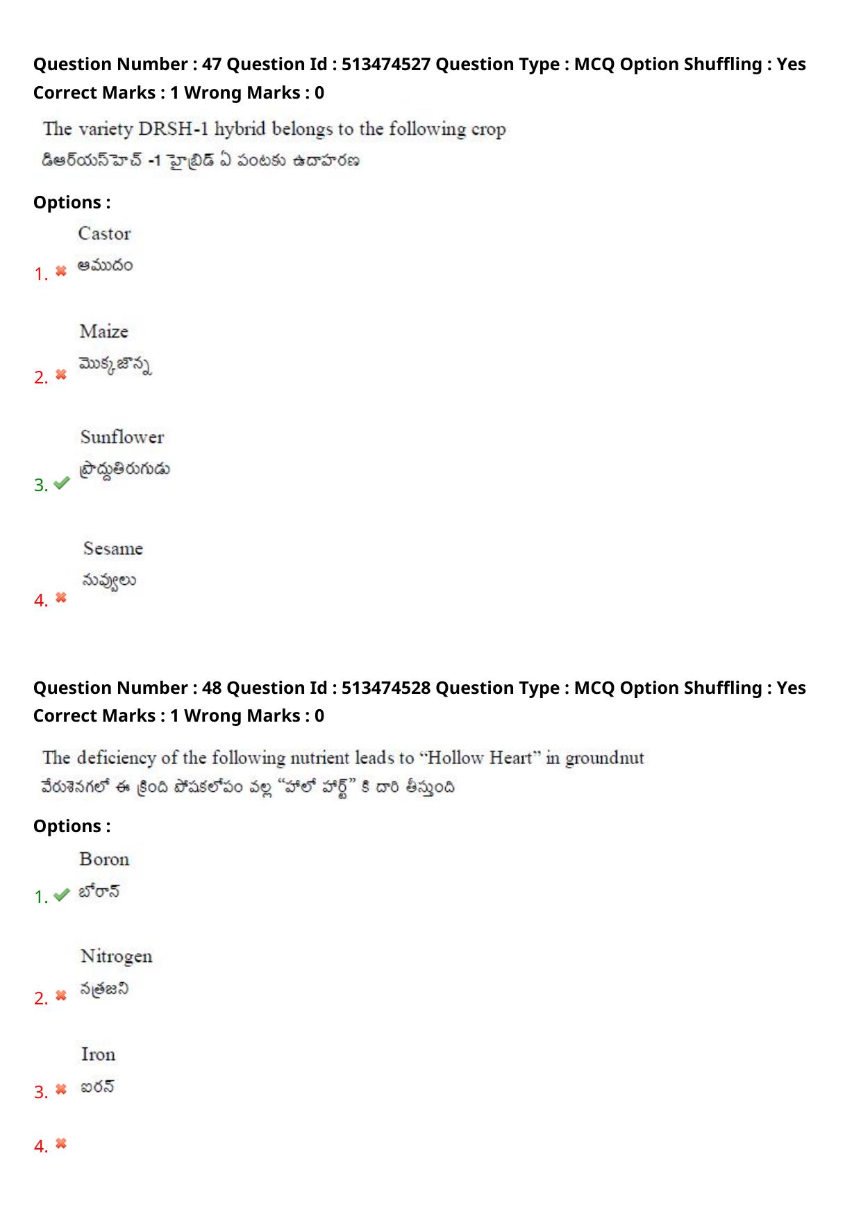 AGRICET 2024 Diploma in Organic Farming (DOF) Question Paper with Answers - Page 26