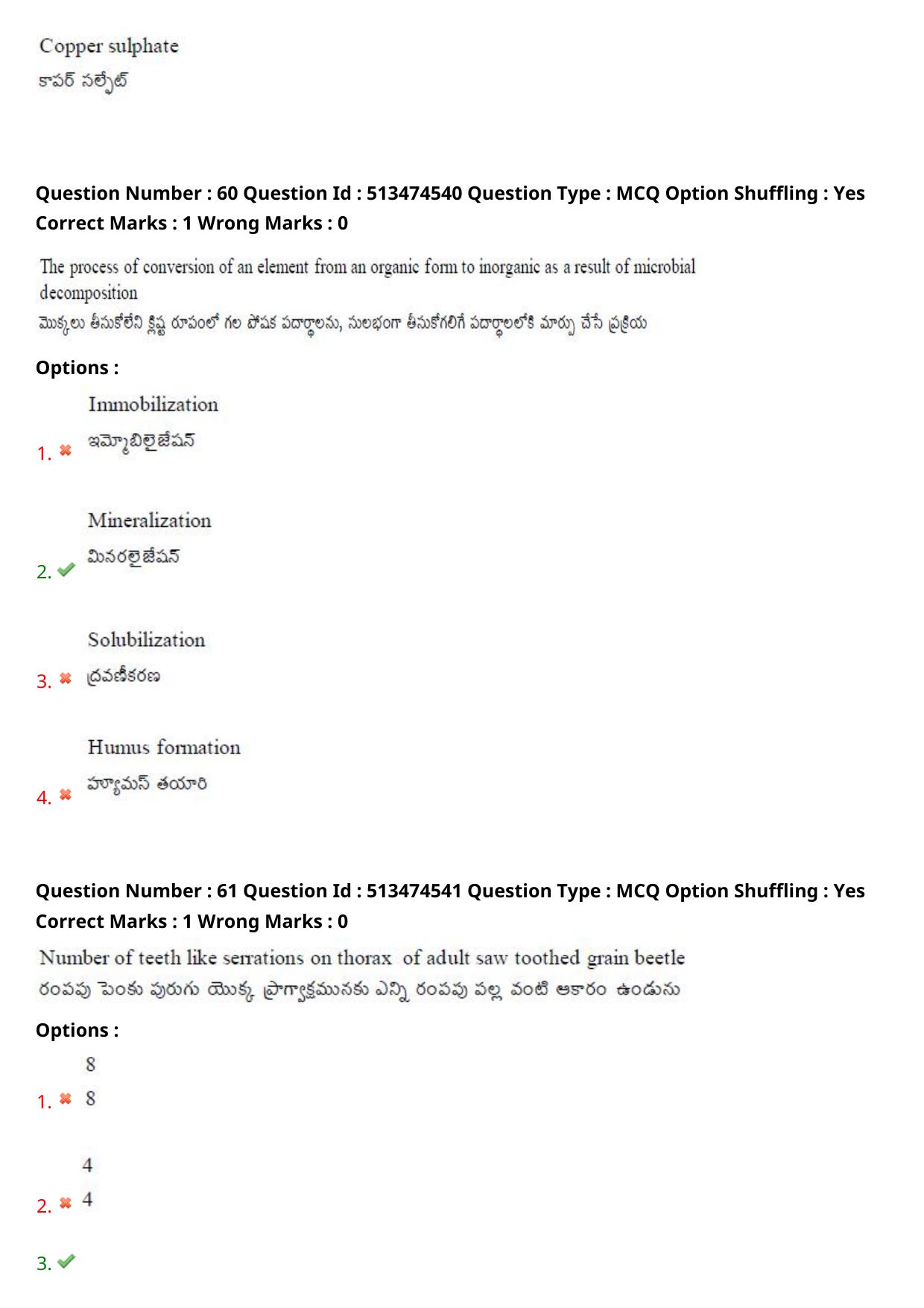 AGRICET 2024 Diploma in Organic Farming (DOF) Question Paper with Answers - Page 33