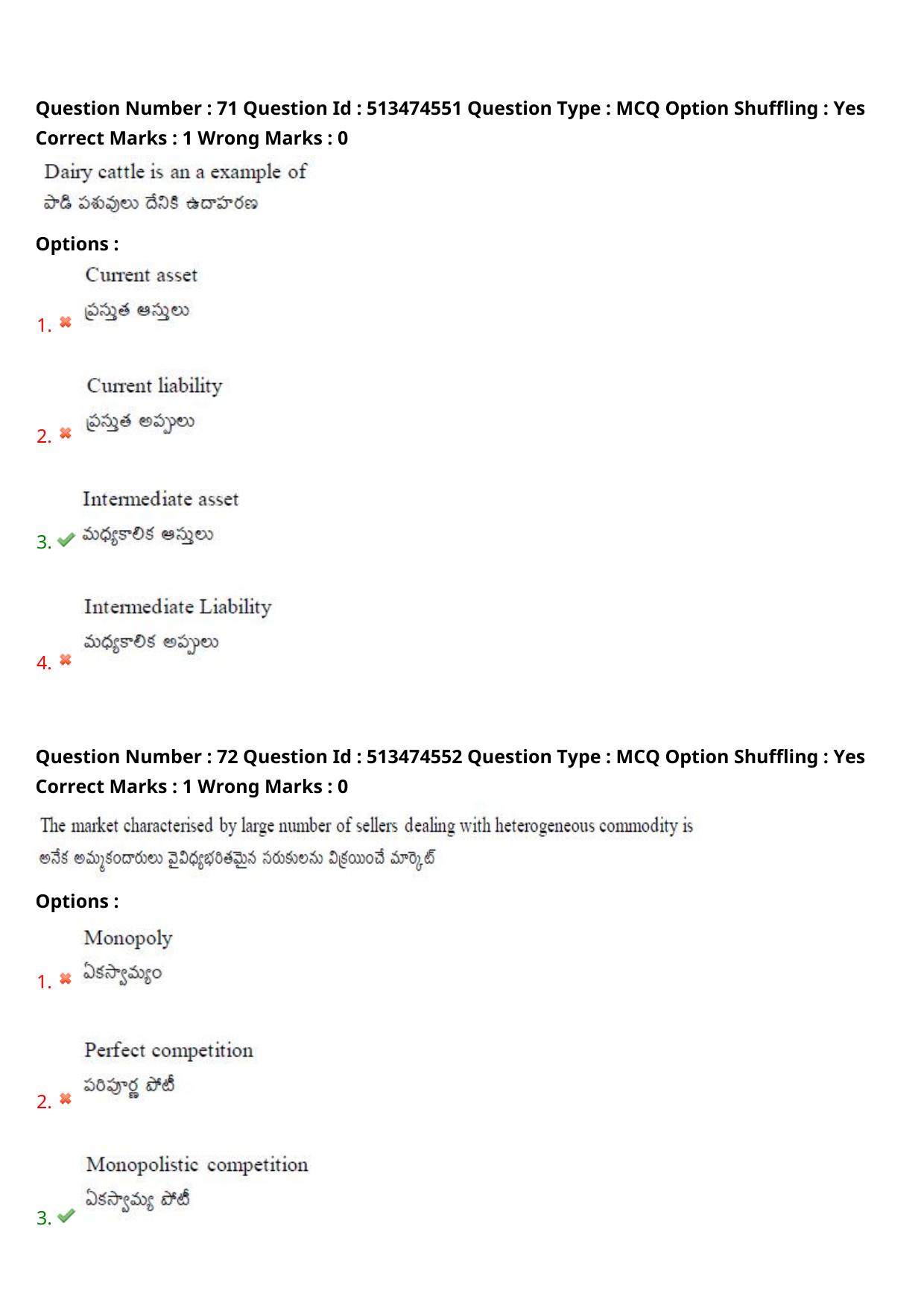 AGRICET 2024 Diploma in Organic Farming (DOF) Question Paper with Answers - Page 39