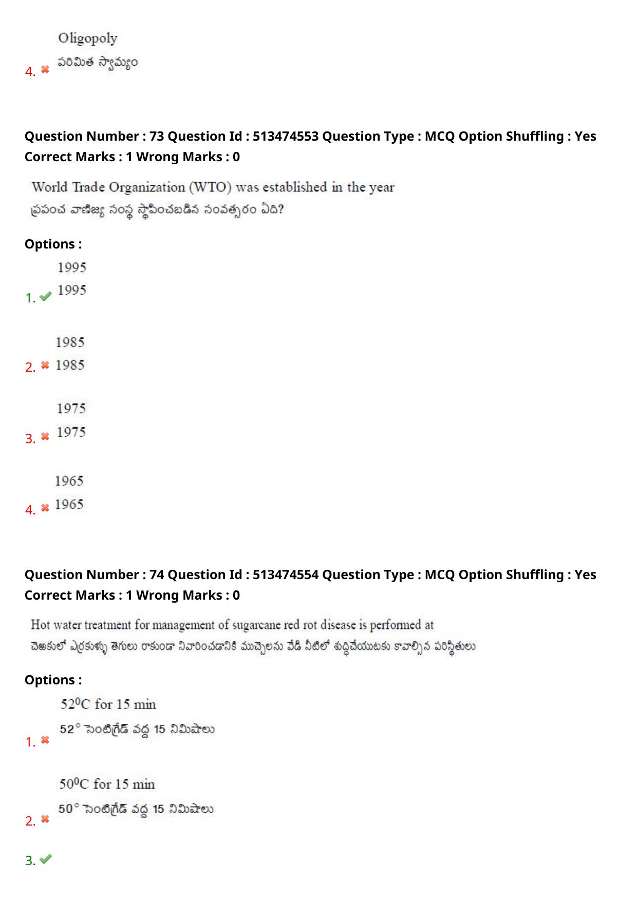 AGRICET 2024 Diploma in Organic Farming (DOF) Question Paper with Answers - Page 40