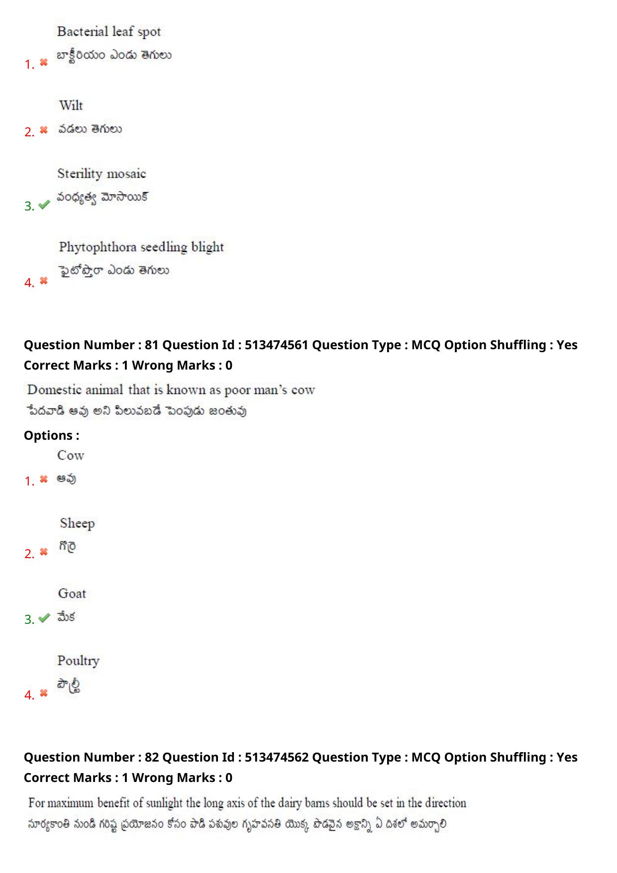 AGRICET 2024 Diploma in Organic Farming (DOF) Question Paper with Answers - Page 44