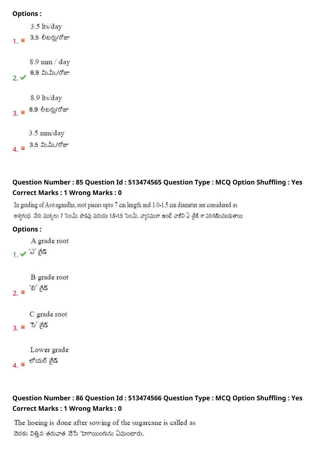 AGRICET 2024 Diploma in Organic Farming (DOF) Question Paper with Answers - Page 46
