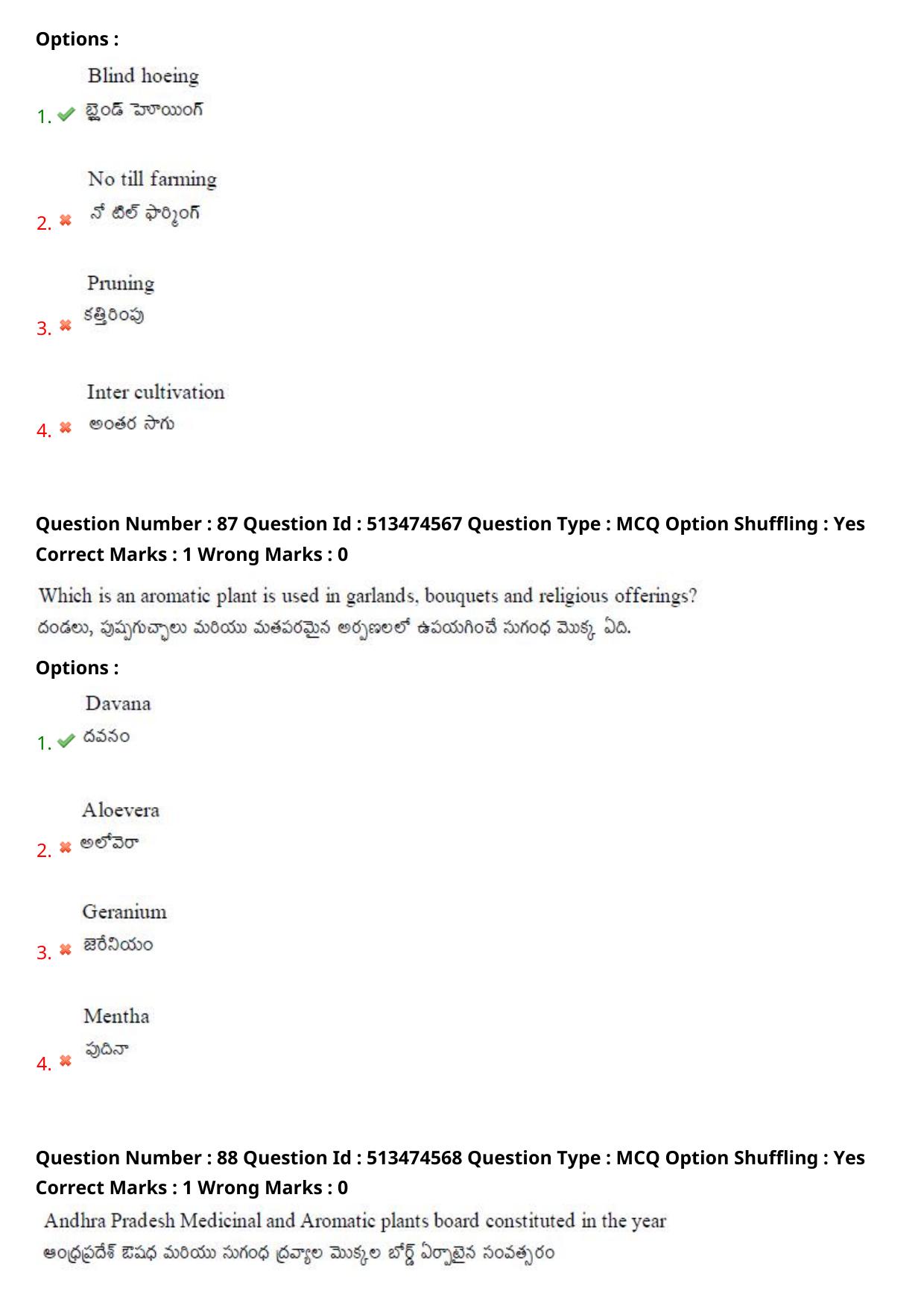 AGRICET 2024 Diploma in Organic Farming (DOF) Question Paper with Answers - Page 47