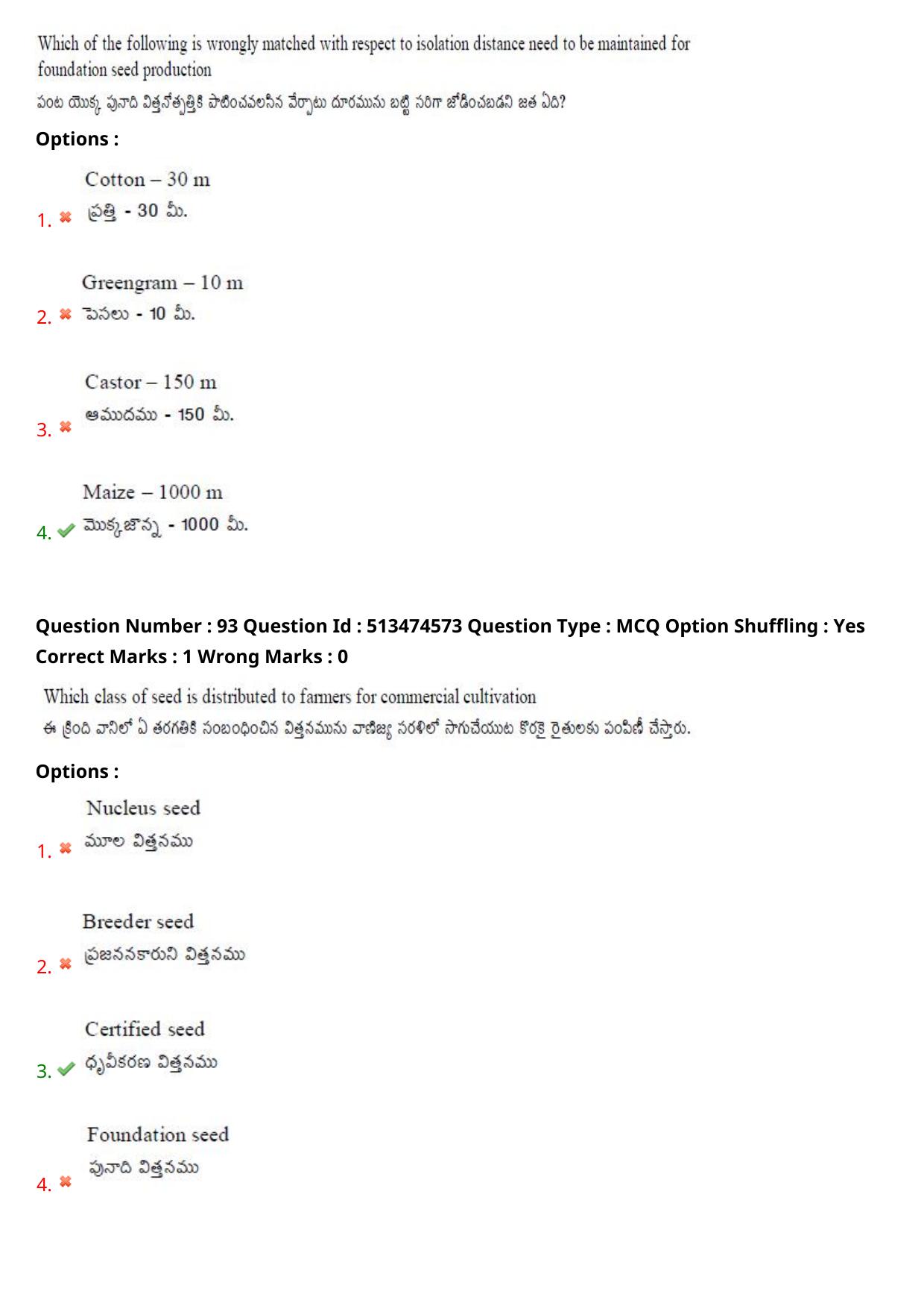 AGRICET 2024 Diploma in Organic Farming (DOF) Question Paper with Answers - Page 50