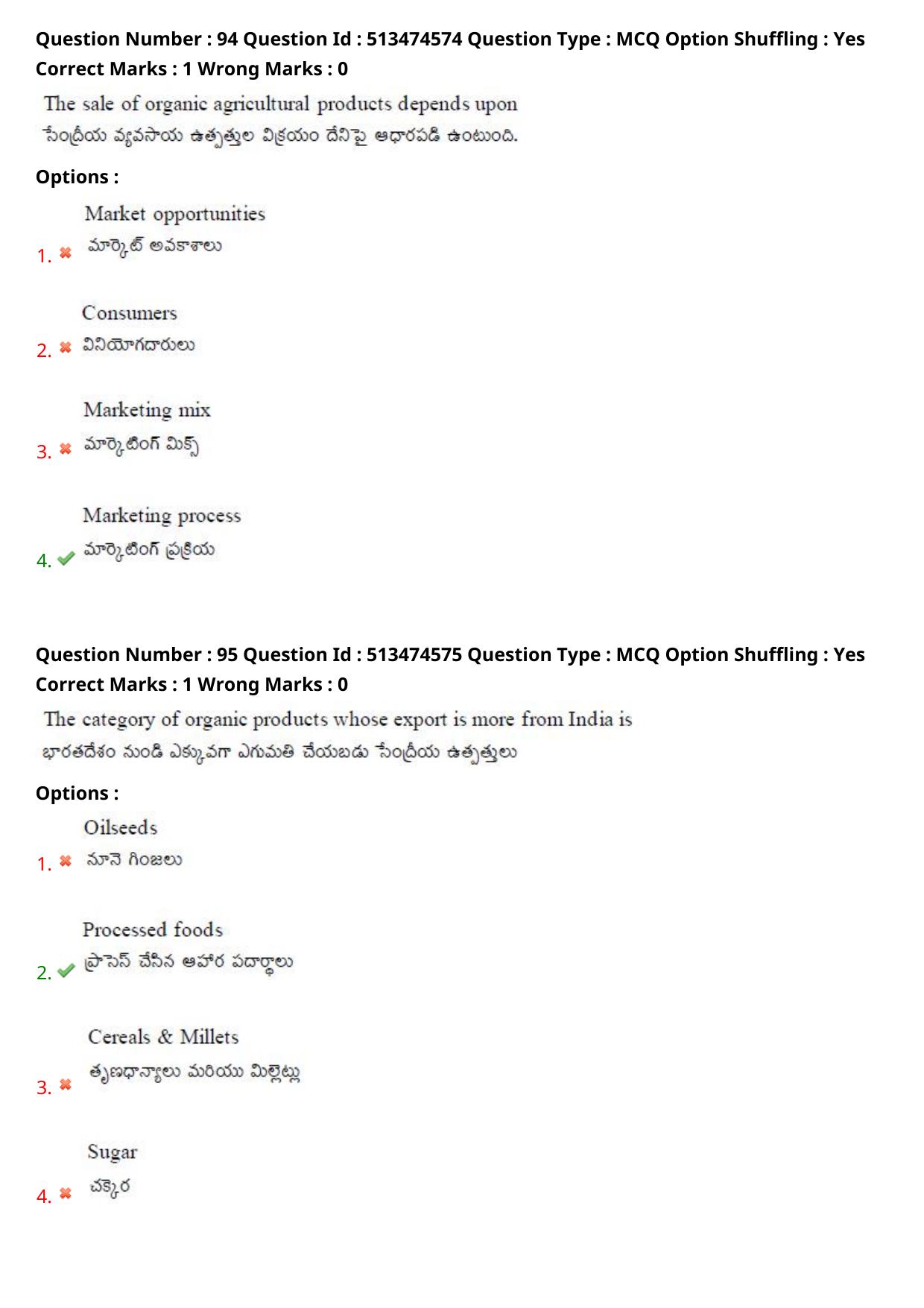 AGRICET 2024 Diploma in Organic Farming (DOF) Question Paper with Answers - Page 51