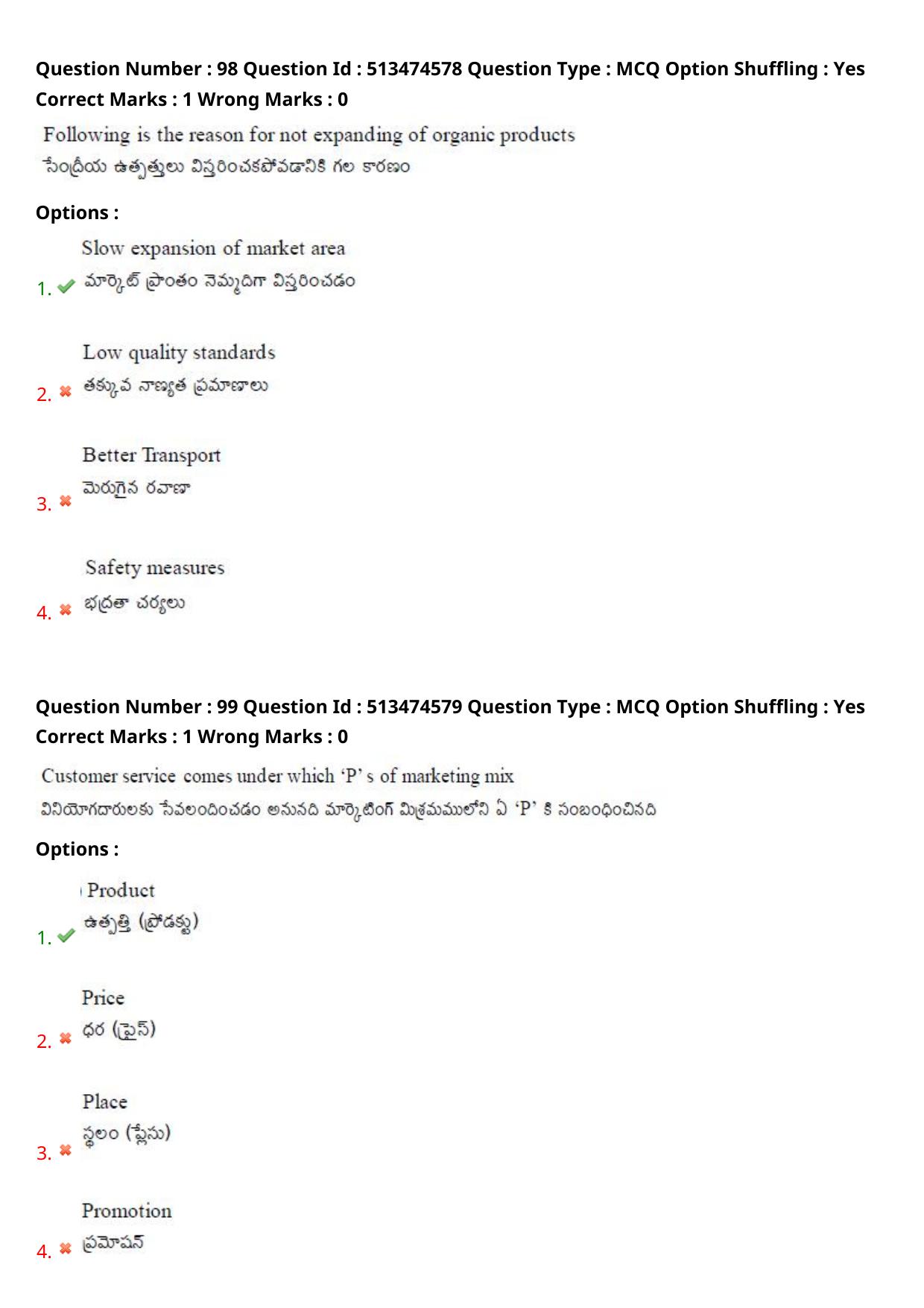 AGRICET 2024 Diploma in Organic Farming (DOF) Question Paper with Answers - Page 53