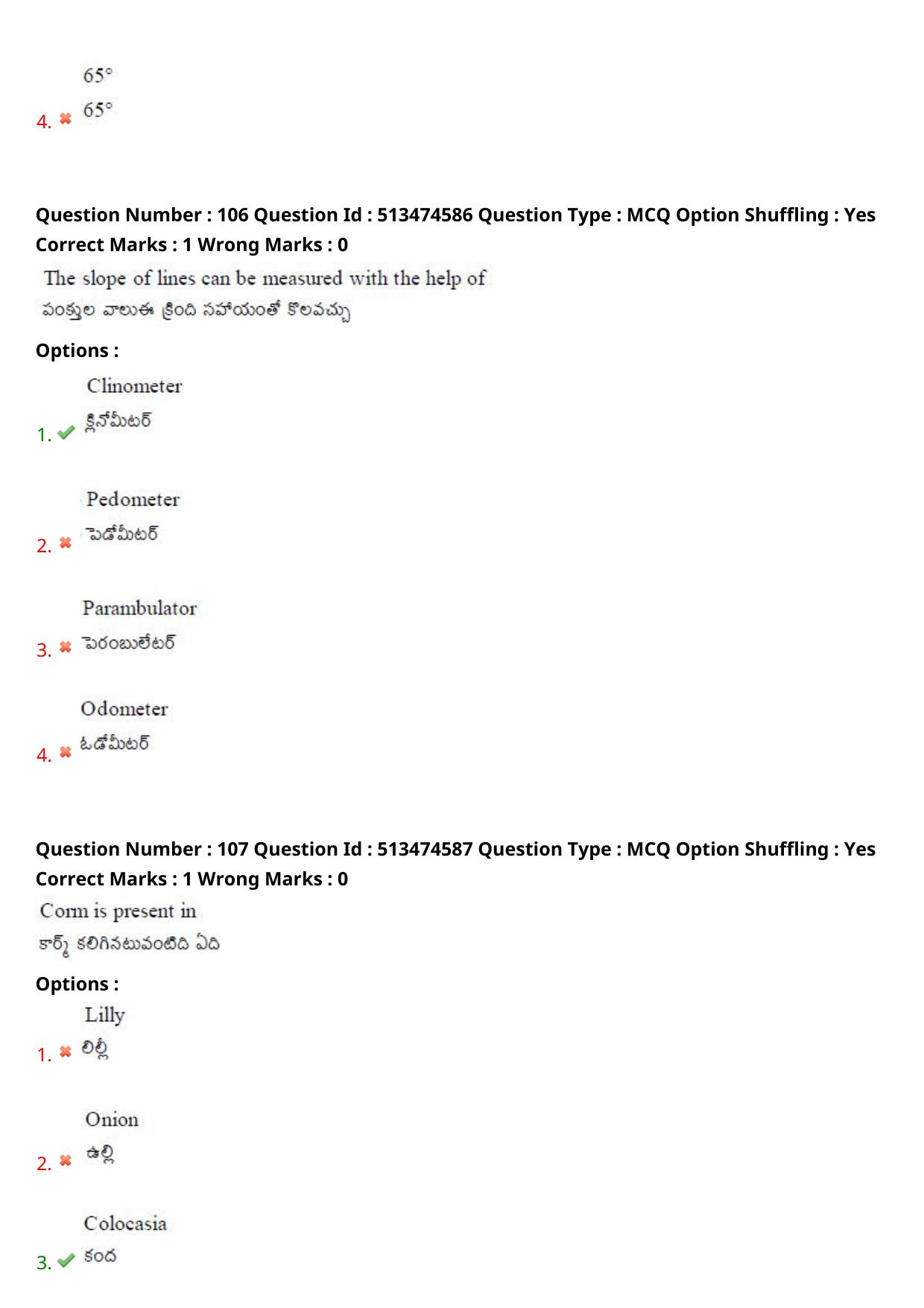 AGRICET 2024 Diploma in Organic Farming (DOF) Question Paper with Answers - Page 57