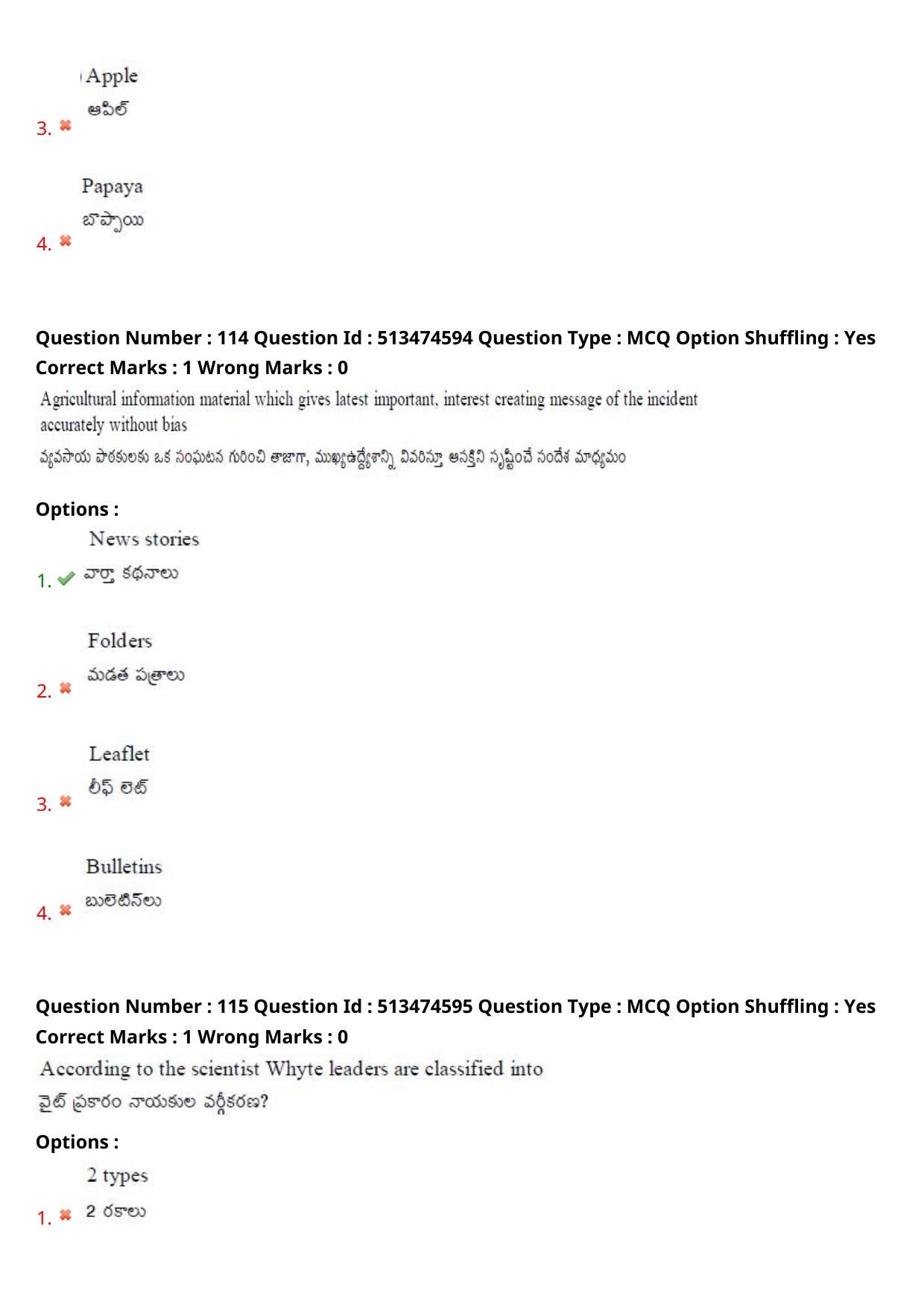 AGRICET 2024 Diploma in Organic Farming (DOF) Question Paper with Answers - Page 61