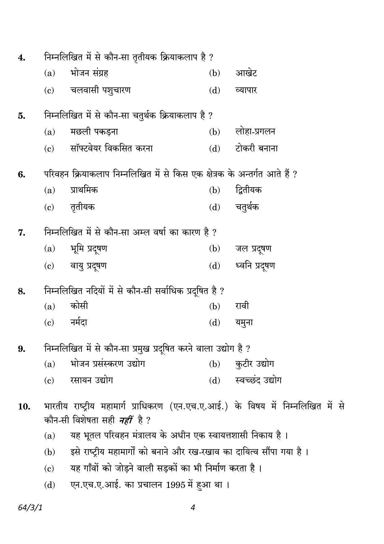 CBSE Class 12 64-3-1 Geography 2023 Question Paper - Page 4
