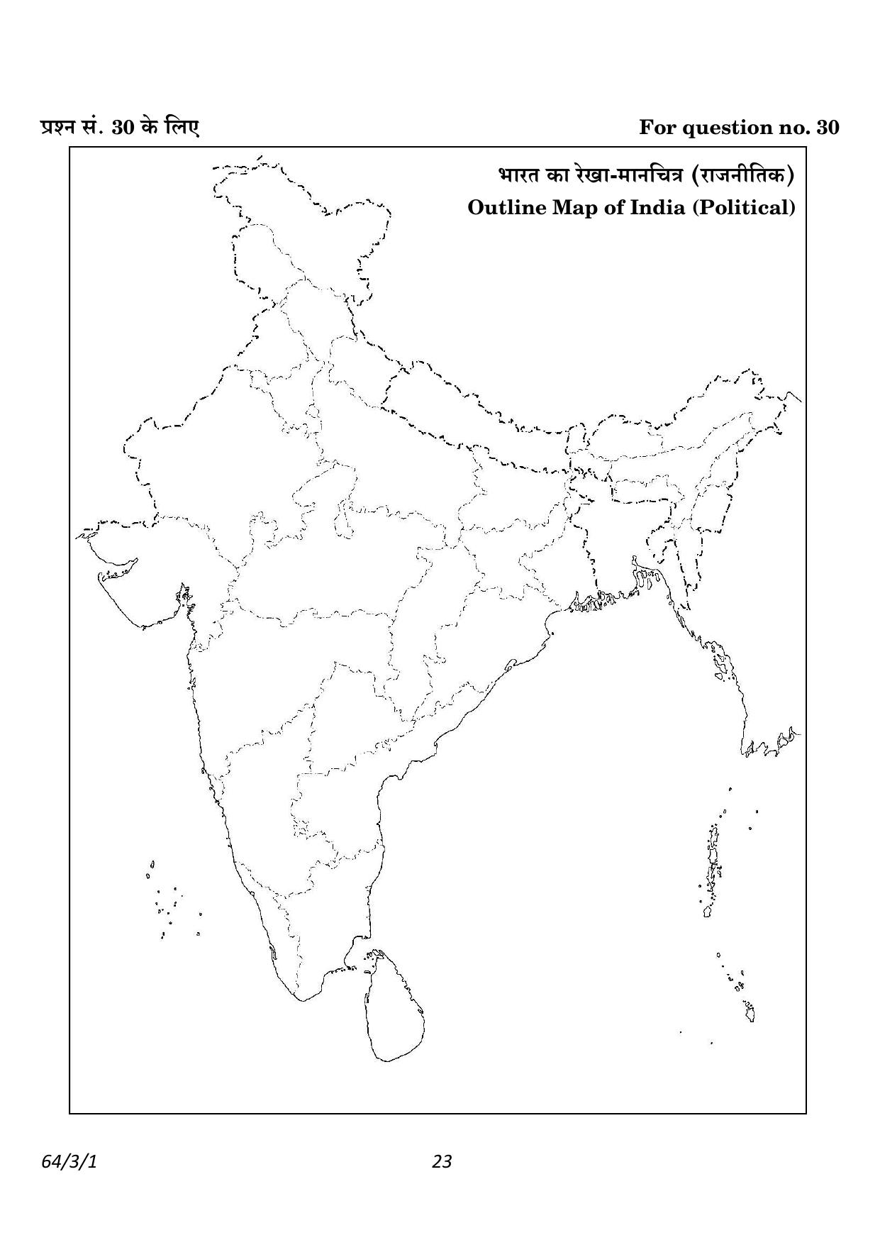 CBSE Class 12 64-3-1 Geography 2023 Question Paper - Page 23