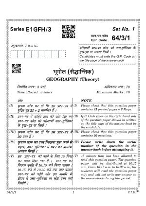 CBSE Class 12 64-3-1 Geography 2023 Question Paper