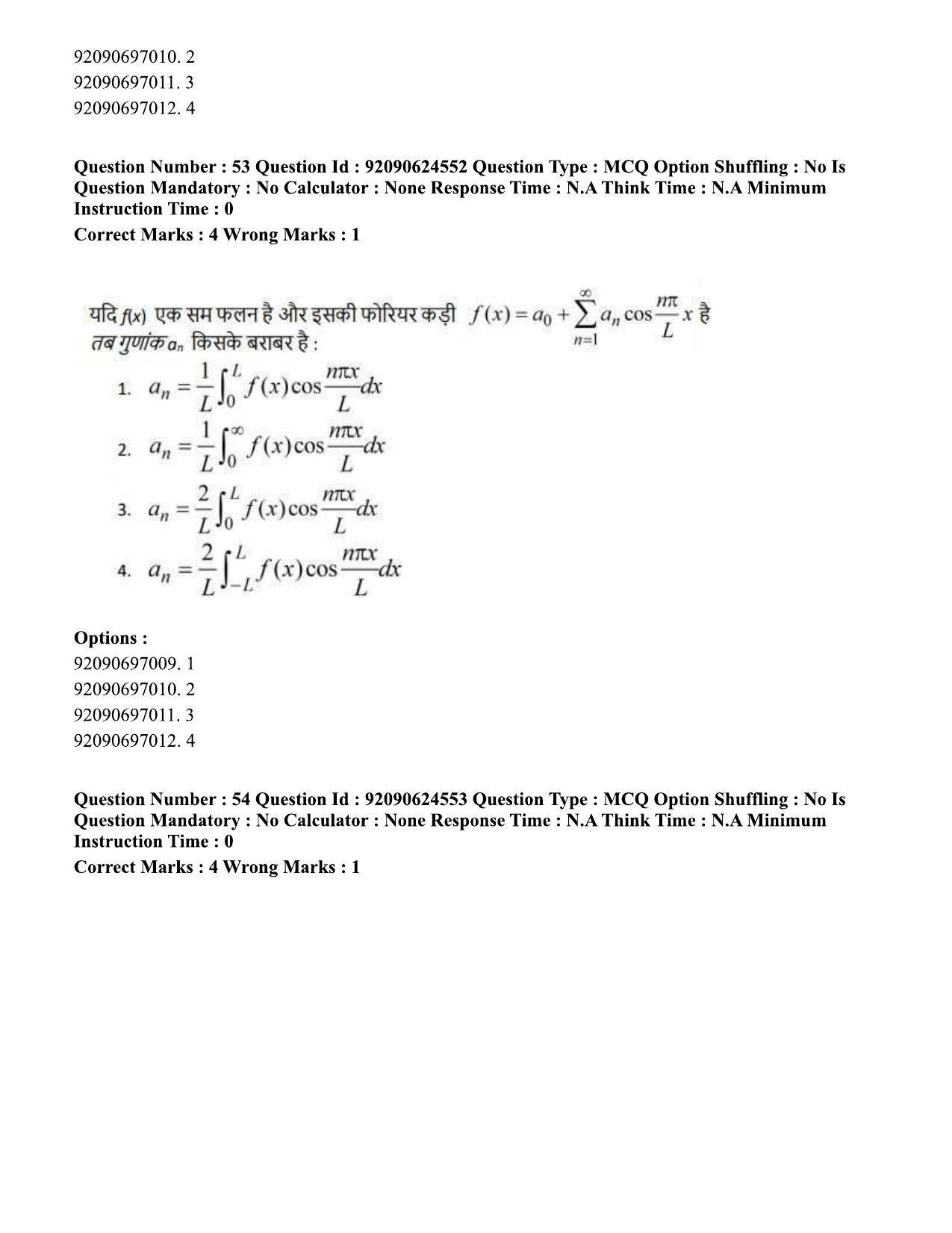 CUET PG 2023: SCQP29 – Atmospheric Science (Hin) - Shift 3 (24-06-2023) Question Paper  - Page 54