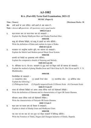 Bilaspur University Question Paper 2021-2022:B.A. Part-III (Three) Indian Music Paper 1