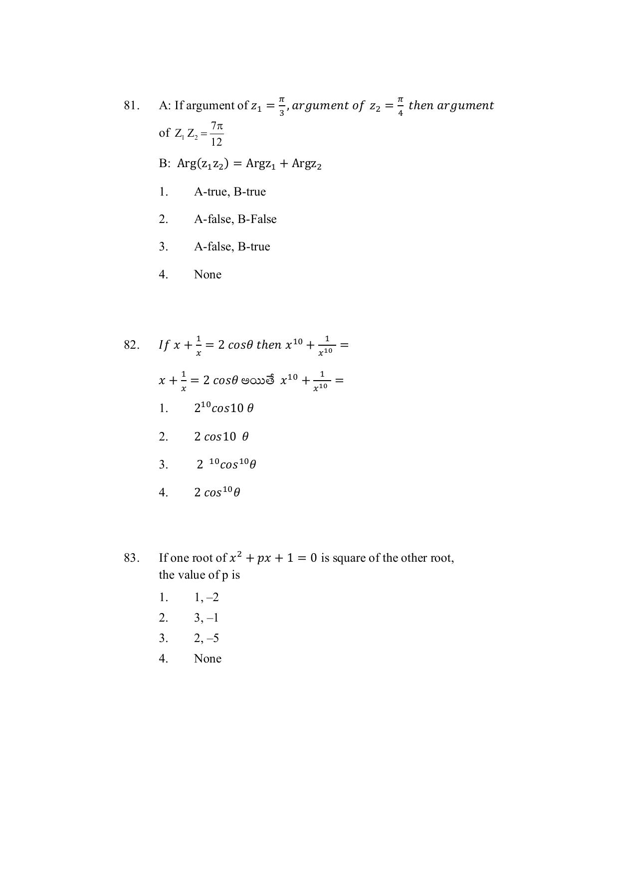 AP DEECET MATHEMATICS (English Medium) 2021 Question Paper - Page 25
