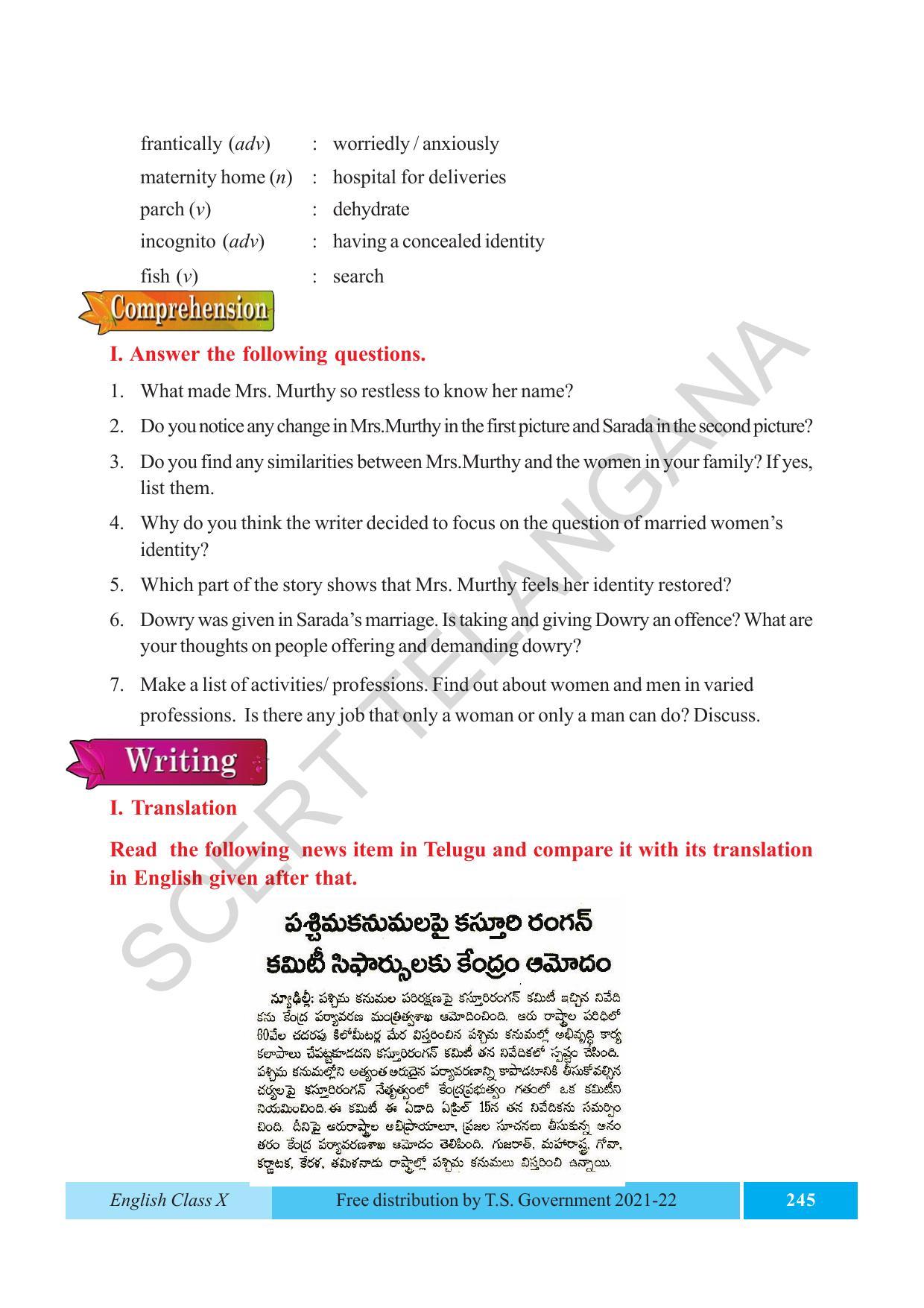 TS SCERT Class 10 EnglishText Book - Page 255