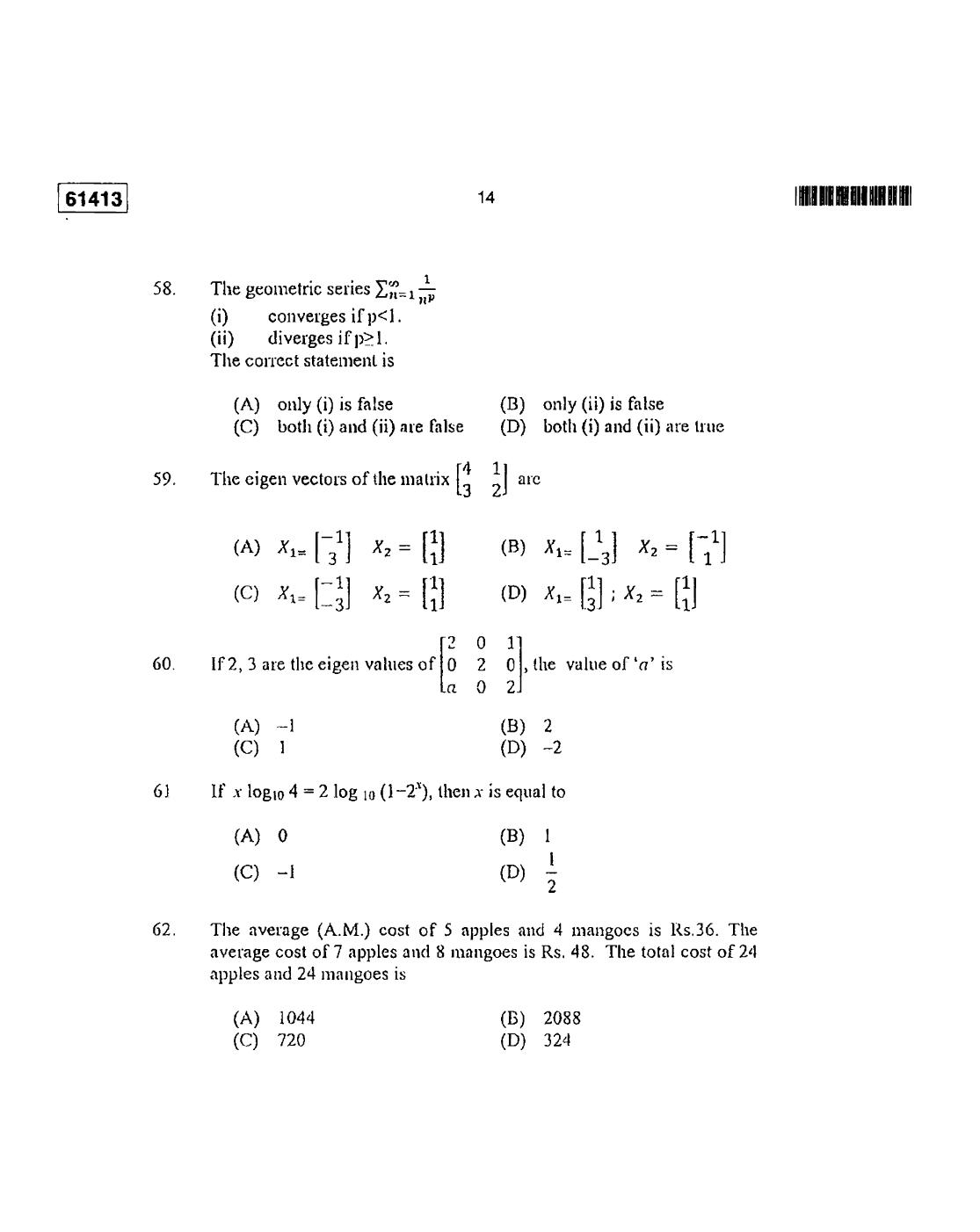 CUSAT CAT 2013 Statistics Question Paper - Page 15
