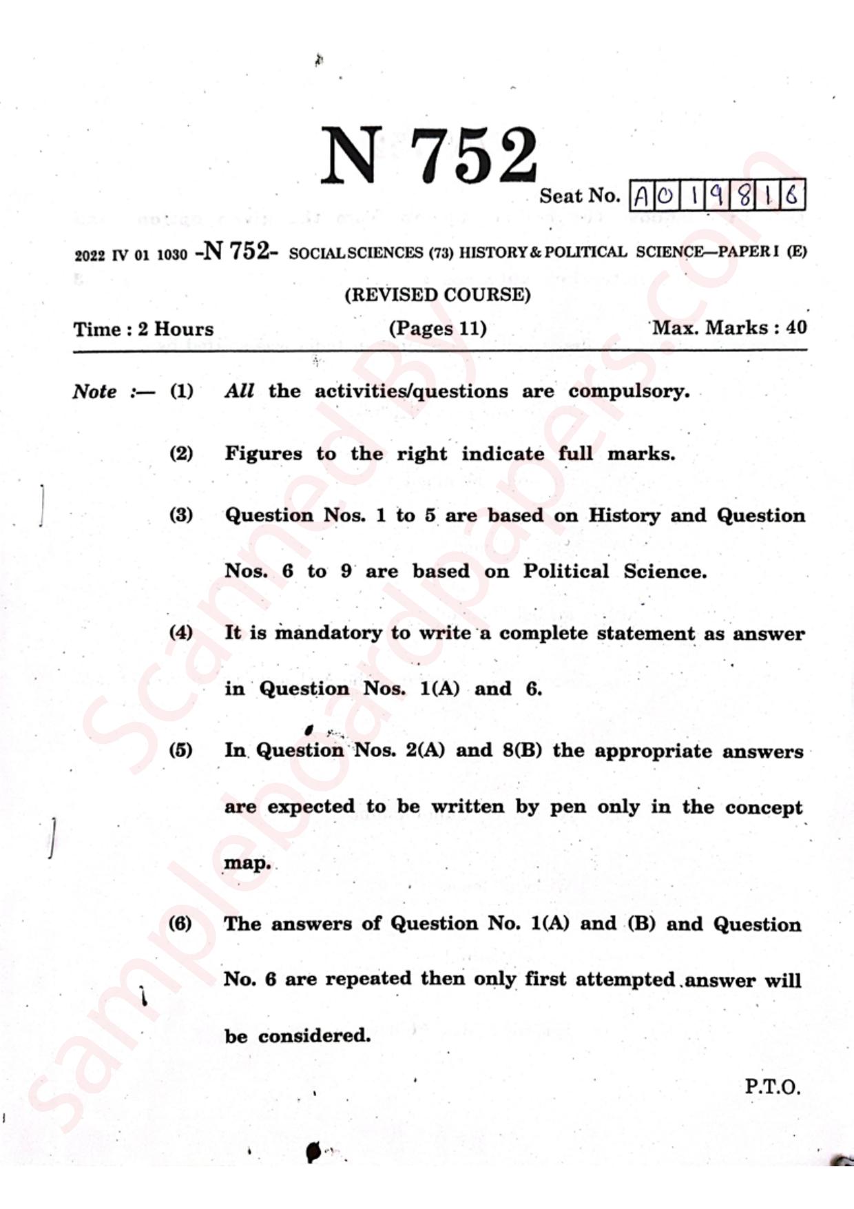 Maharashtra Board SSC History 2022 Question Paper - Page 1