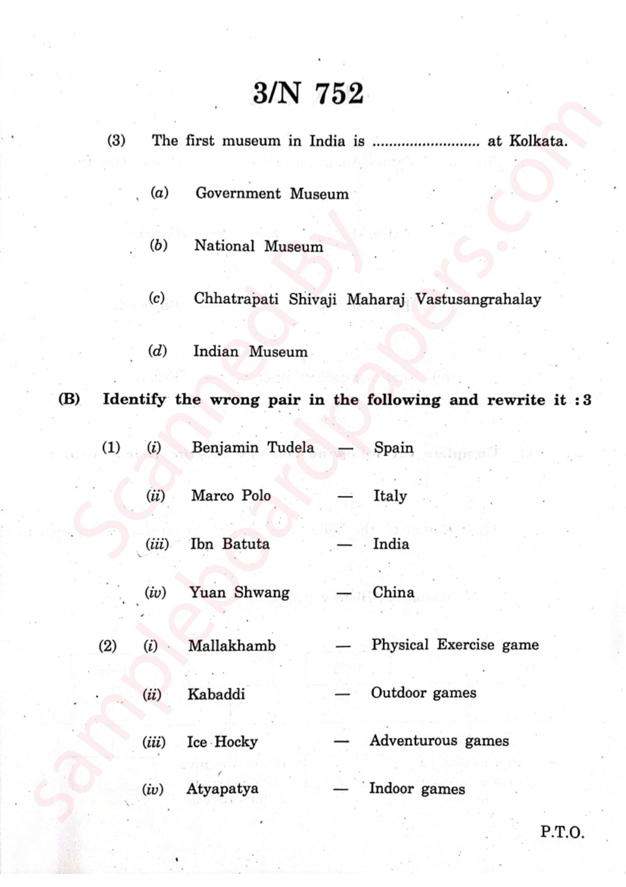 Maharashtra Board SSC History 2022 Question Paper - Page 3