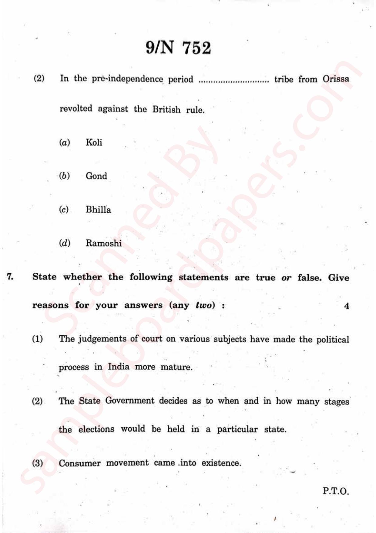 Maharashtra Board SSC History 2022 Question Paper - Page 9