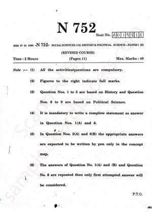 Maharashtra Board SSC History 2022 Question Paper