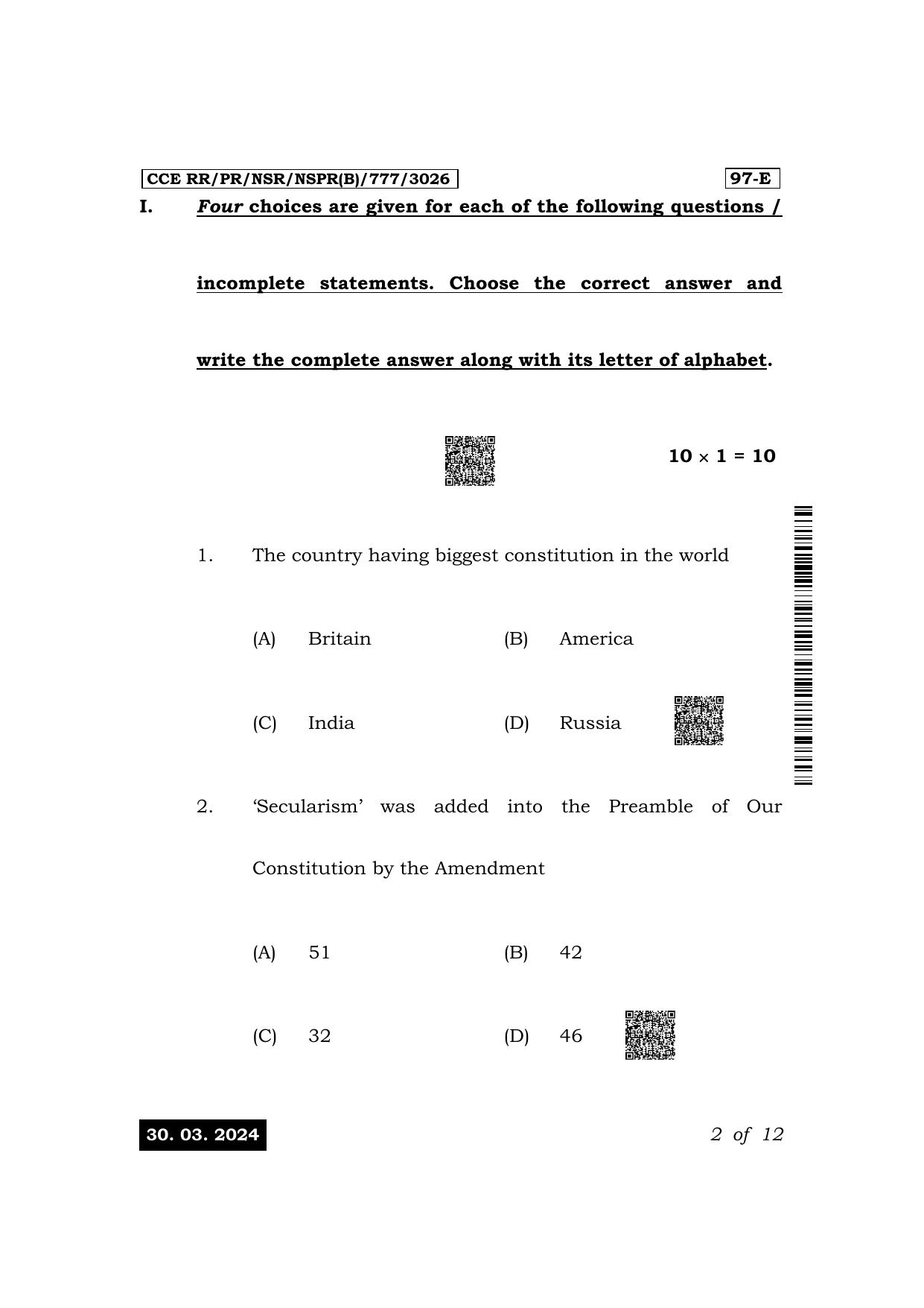 Karnataka SSLC Political Science (English Medium) Exam 1 Question Paper 2024 (B Version) - Page 2