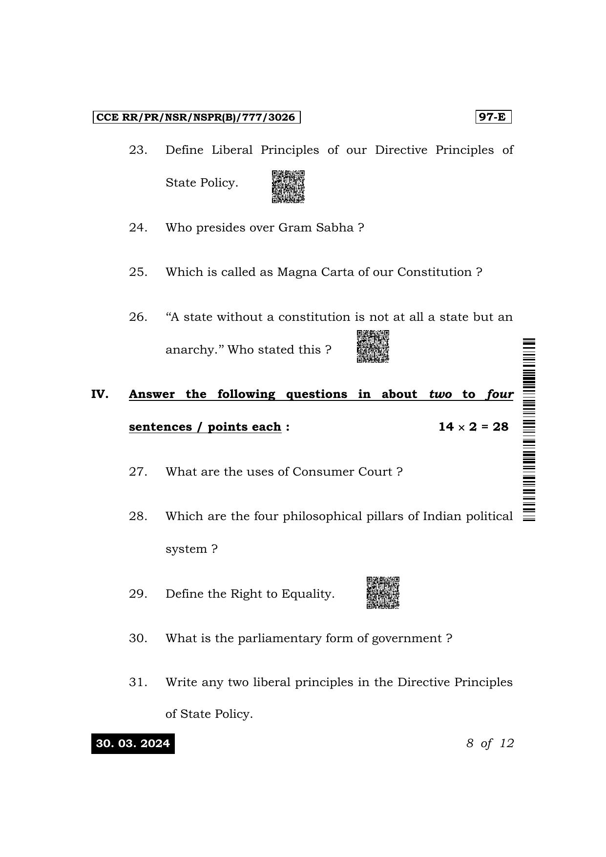 Karnataka SSLC Political Science (English Medium) Exam 1 Question Paper 2024 (B Version) - Page 8
