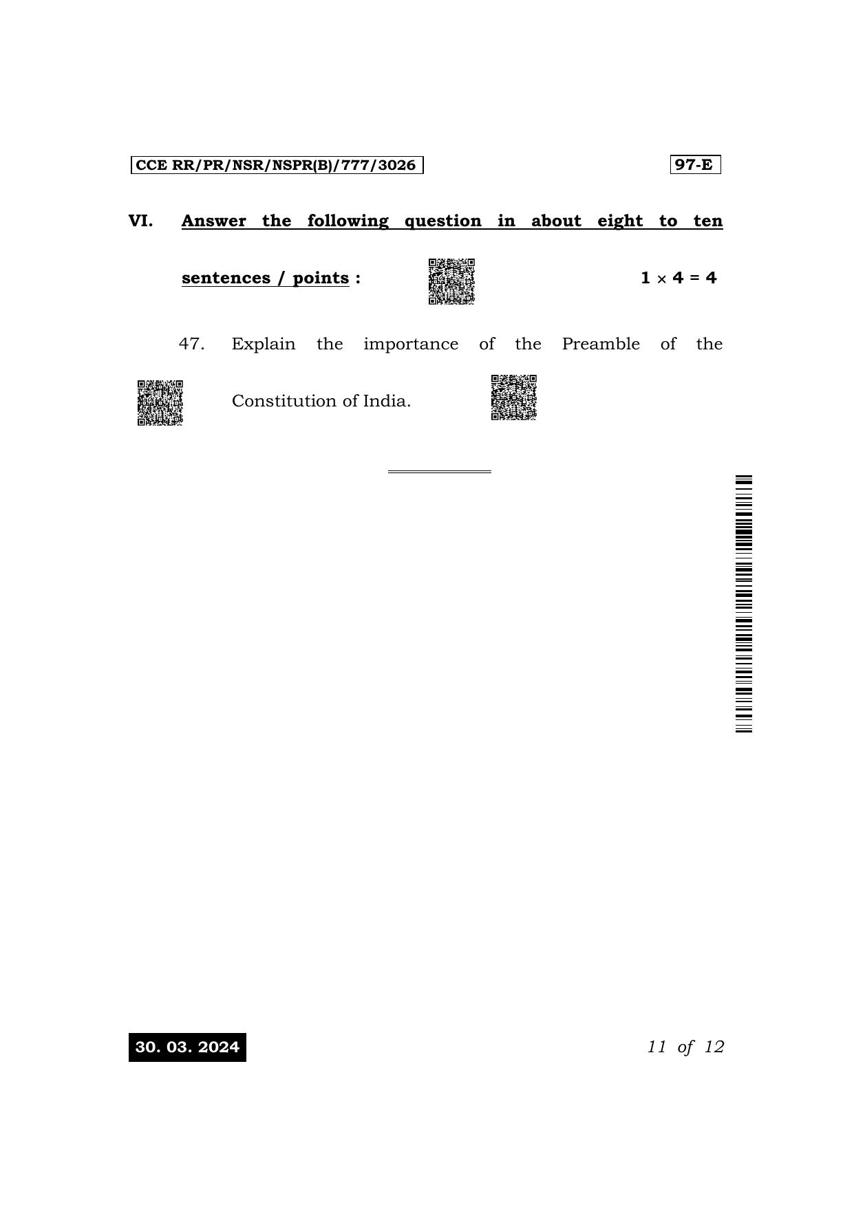 Karnataka SSLC Political Science (English Medium) Exam 1 Question Paper 2024 (B Version) - Page 11