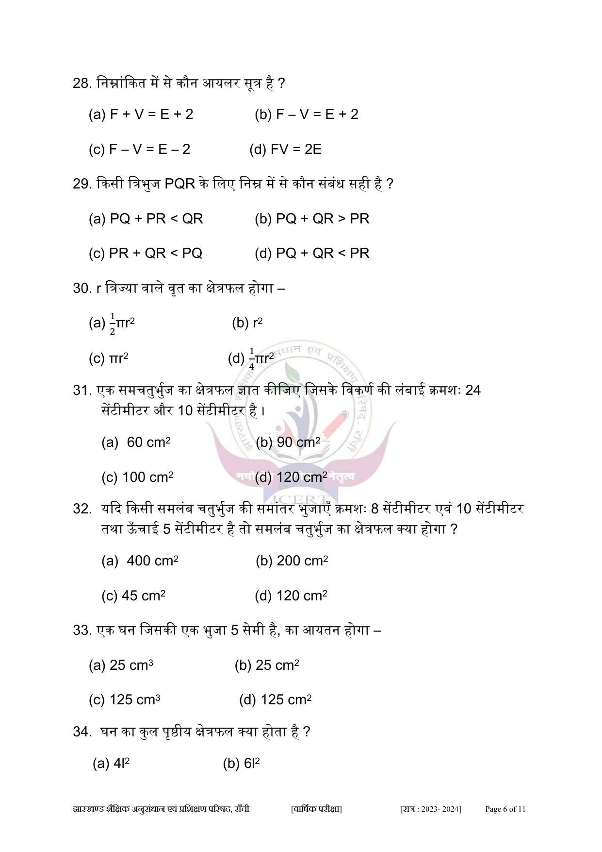 JAC Board Class 8th 2024 Model Paper - Page 27
