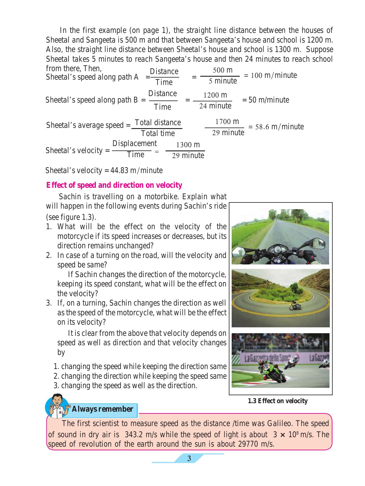 Maharashtra Board Class 9 Science Textbook - Page 13