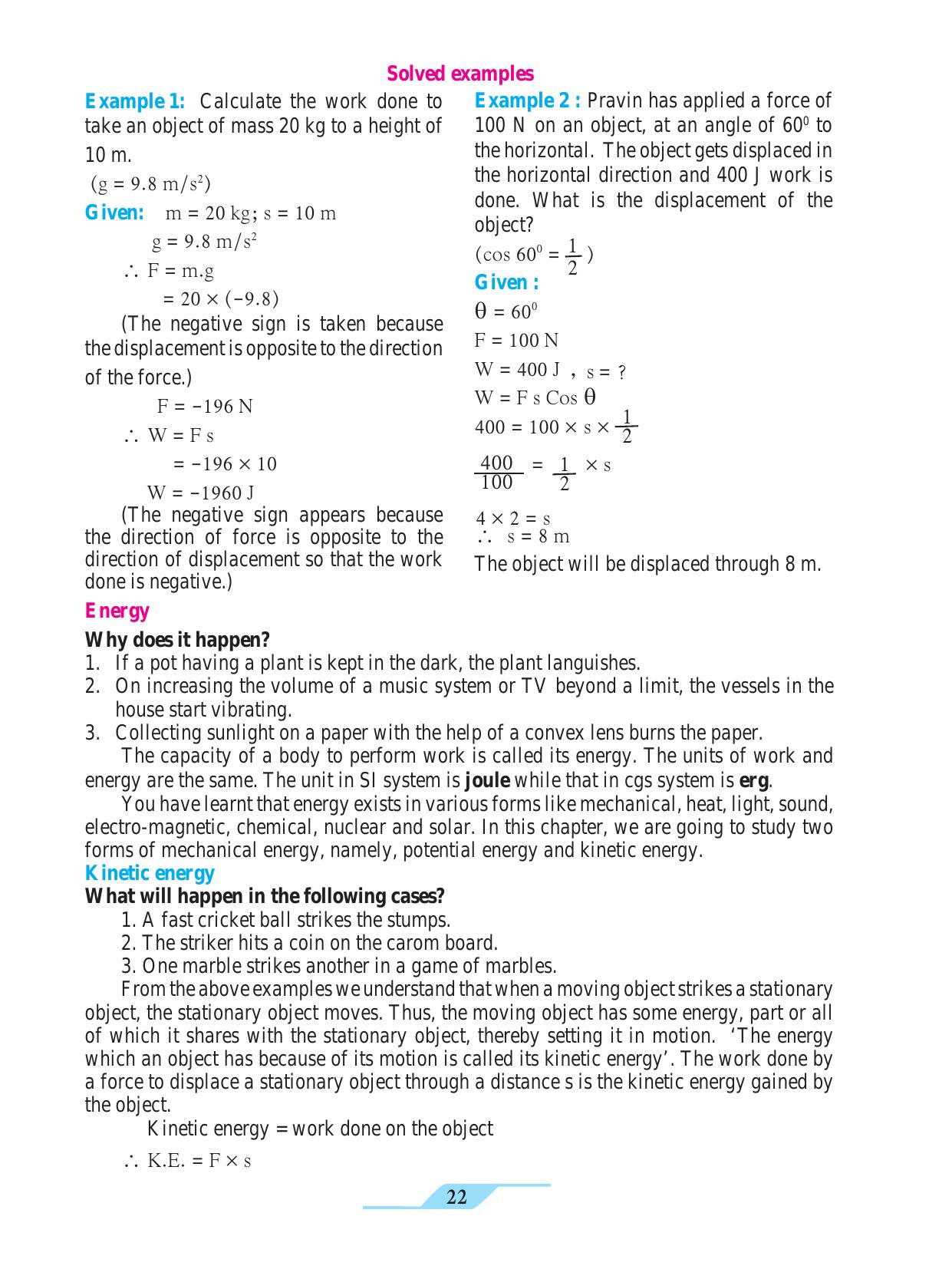 Maharashtra Board Class 9 Science Textbook - Page 32
