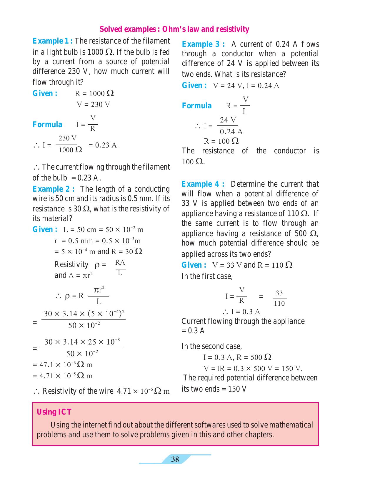 Maharashtra Board Class 9 Science Textbook - Page 48
