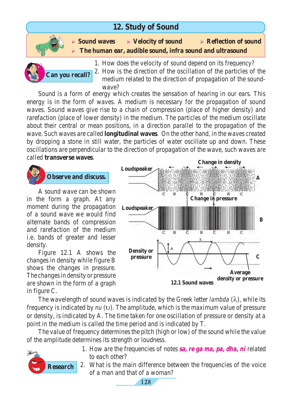 Maharashtra Board Class 9 Science Textbook - Page 138