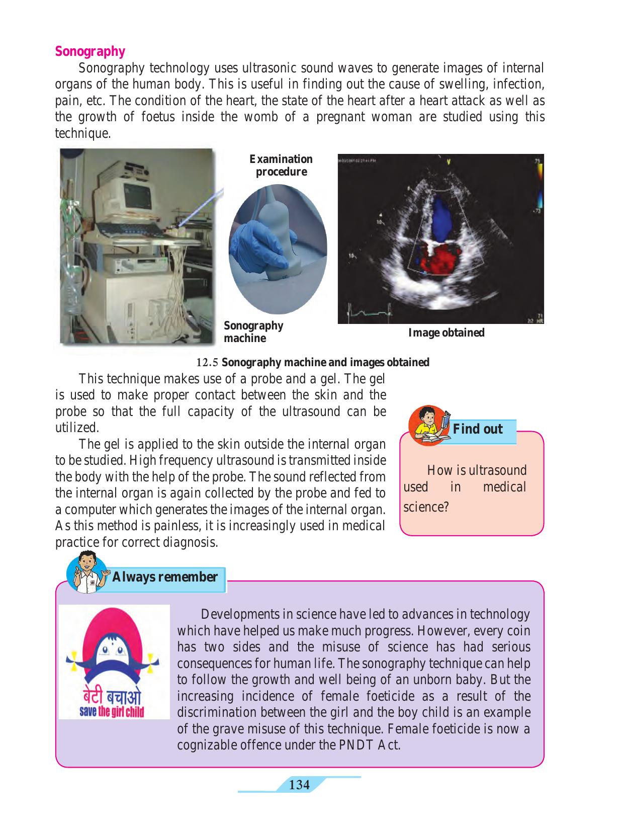 Maharashtra Board Class 9 Science Textbook - Page 144