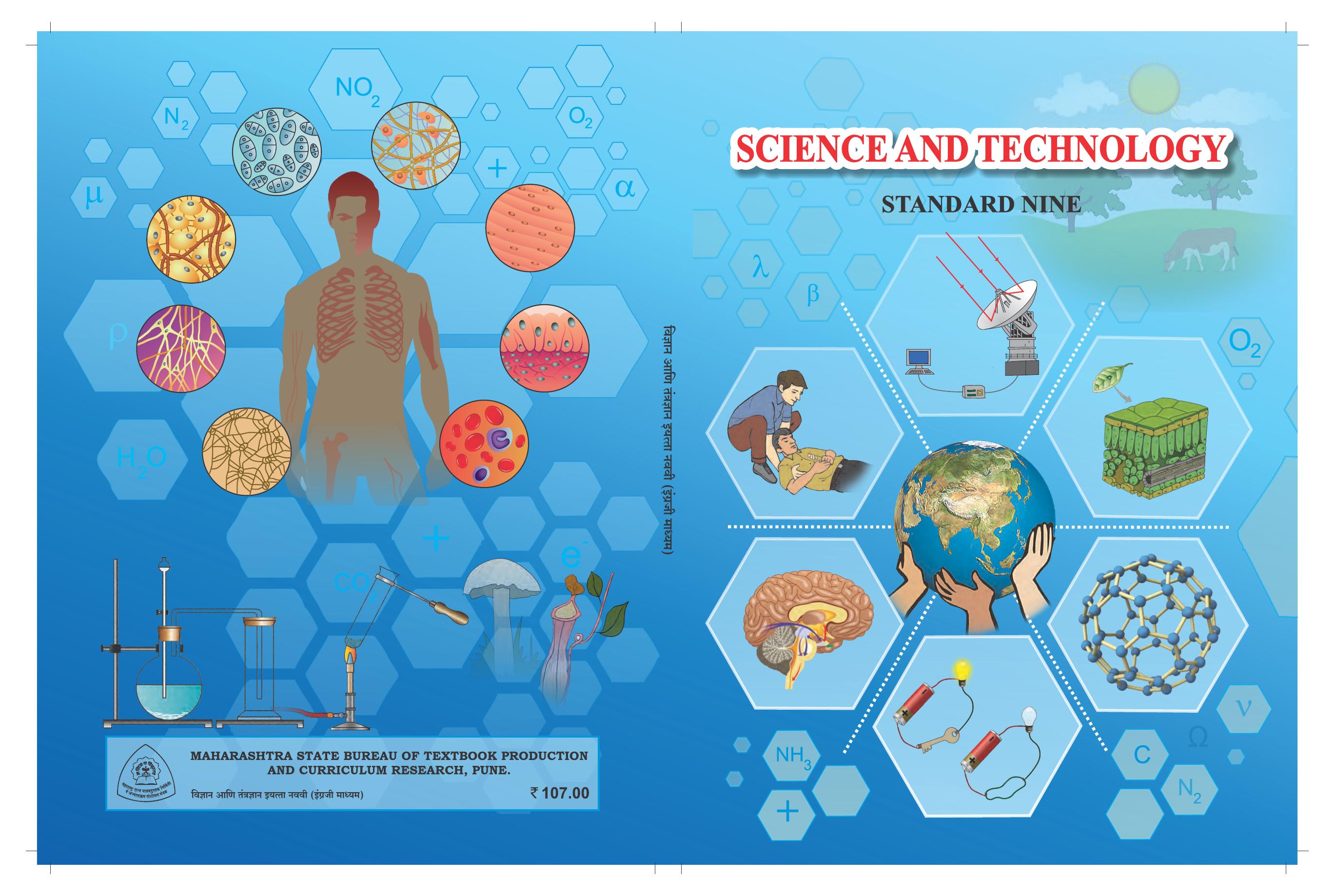 Maharashtra Board Class 9 Science Textbook - Page 228