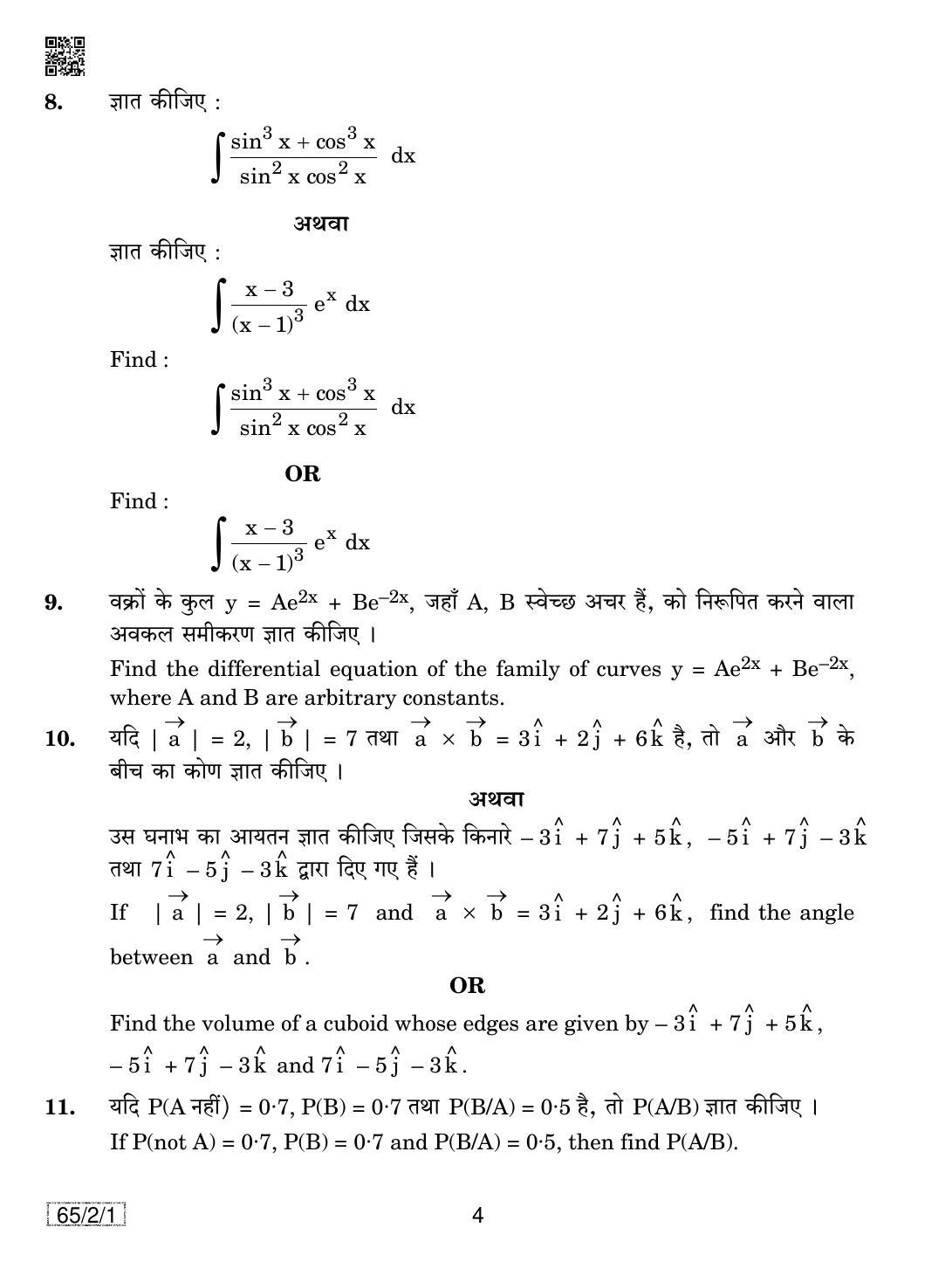 CBSE Class 12 65-2-1 Mathematics 2019 Question Paper - Page 4