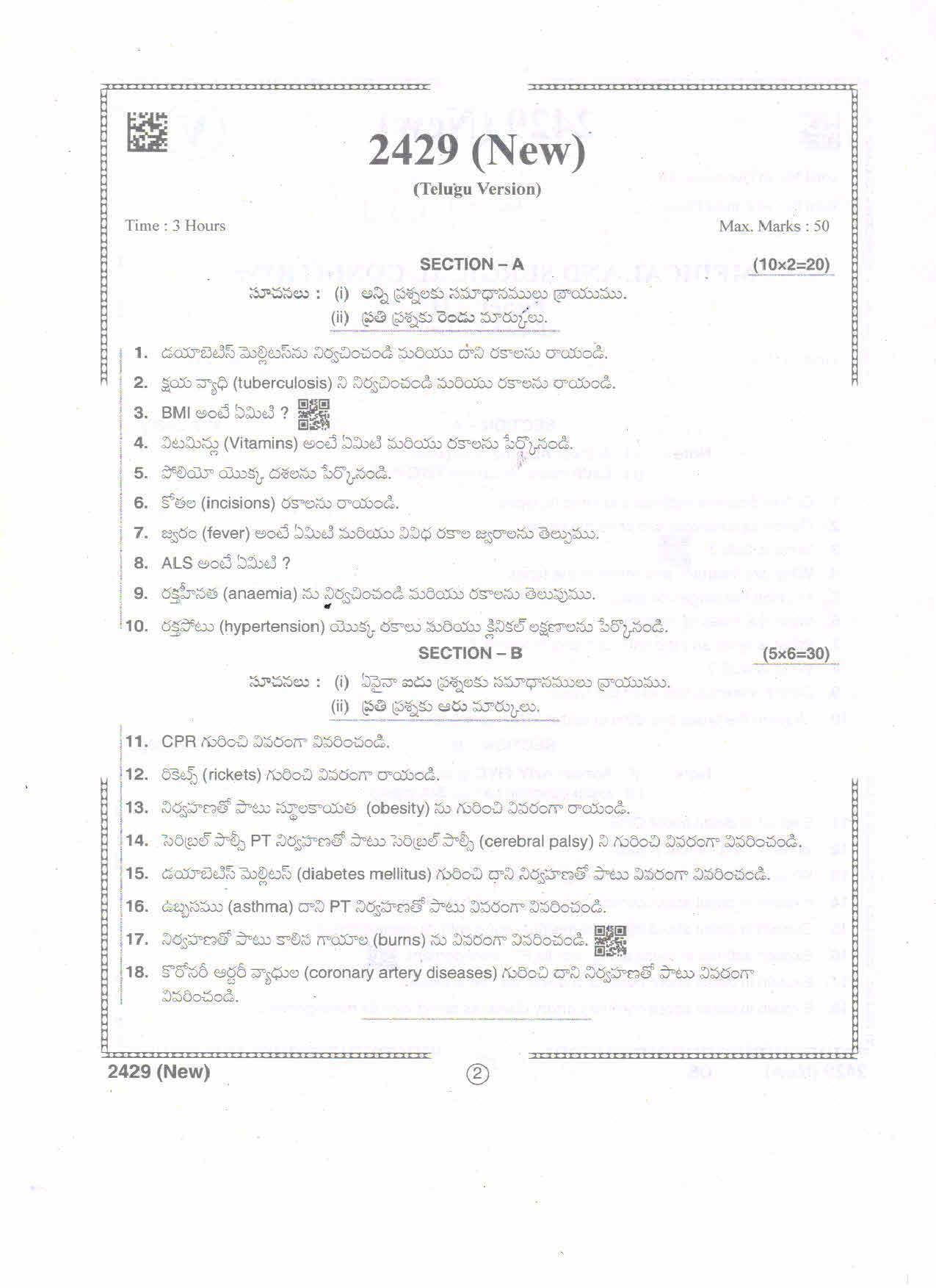 AP Intermediate 2nd Year Vocational Question Paper September-2021- Medical&Surgical_Conditions-II - Page 2
