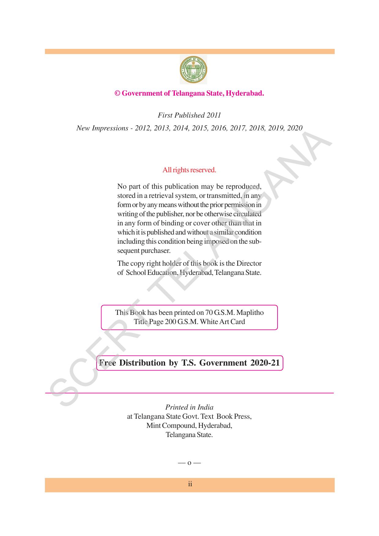 TS SCERT Class 2 First Language (Hindi Medium) Text Book - Page 4
