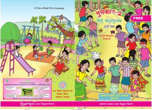 TS SCERT Class 2 First Language (Hindi Medium) Text Book