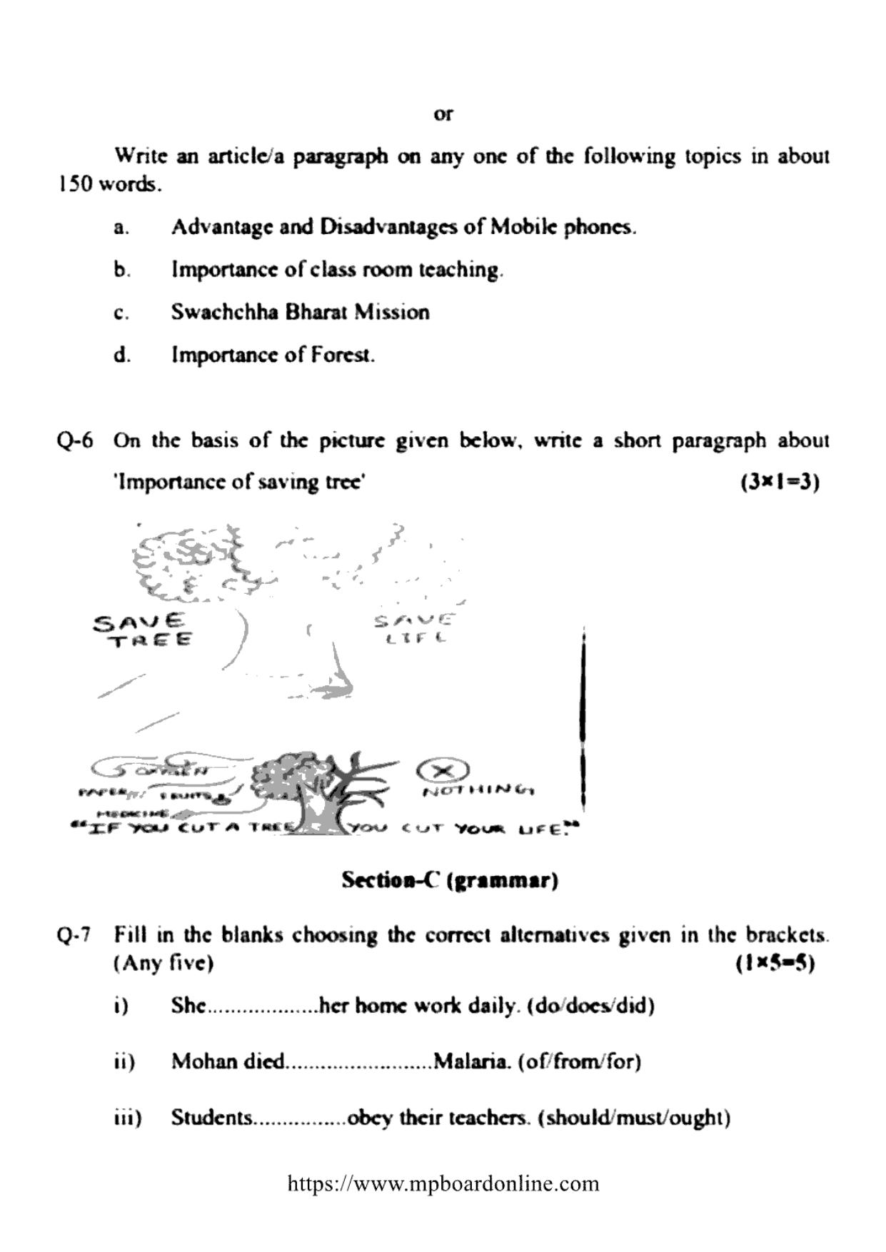 MP Board Class 10 English General 2022 Question Paper - Page 5