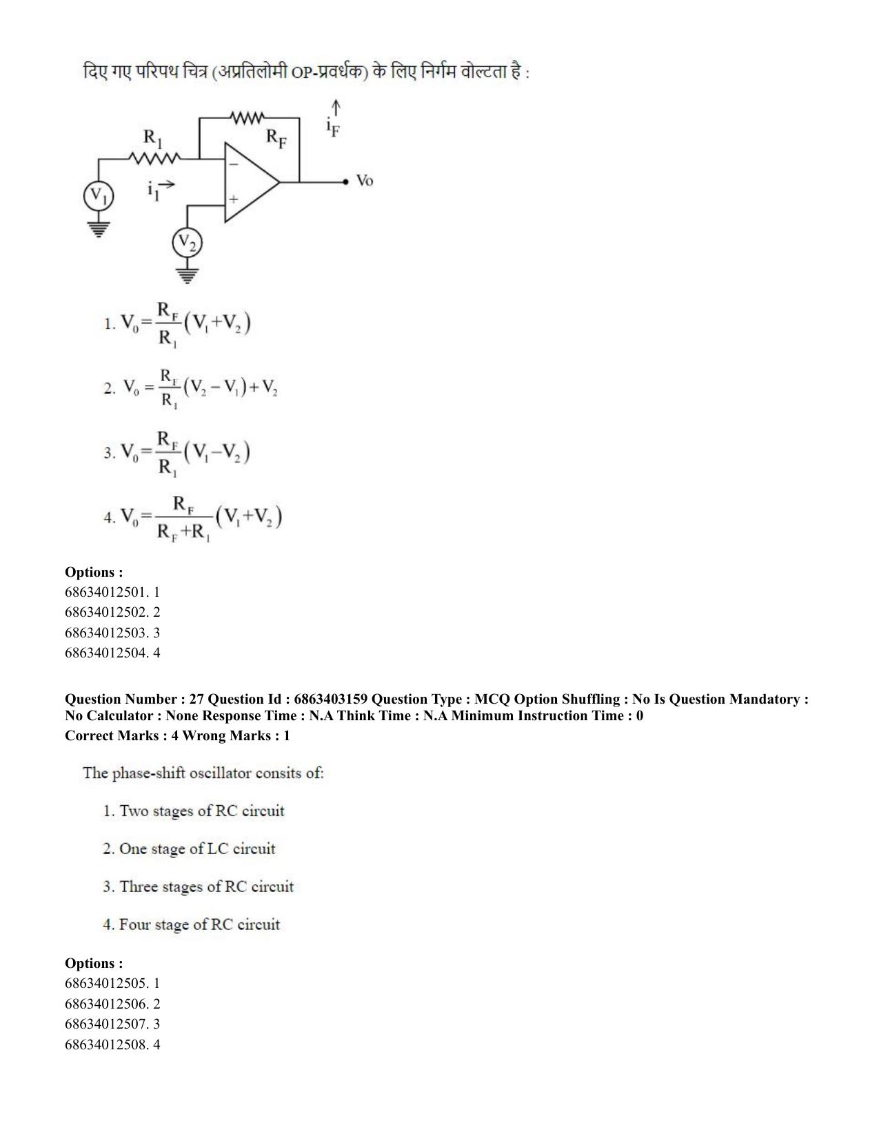 CUET PG 2023: MTQP09 – Nanoelectronics/Material Sciences (Eng.) Shift 2 (05-06-2023) Question Paper - Page 30