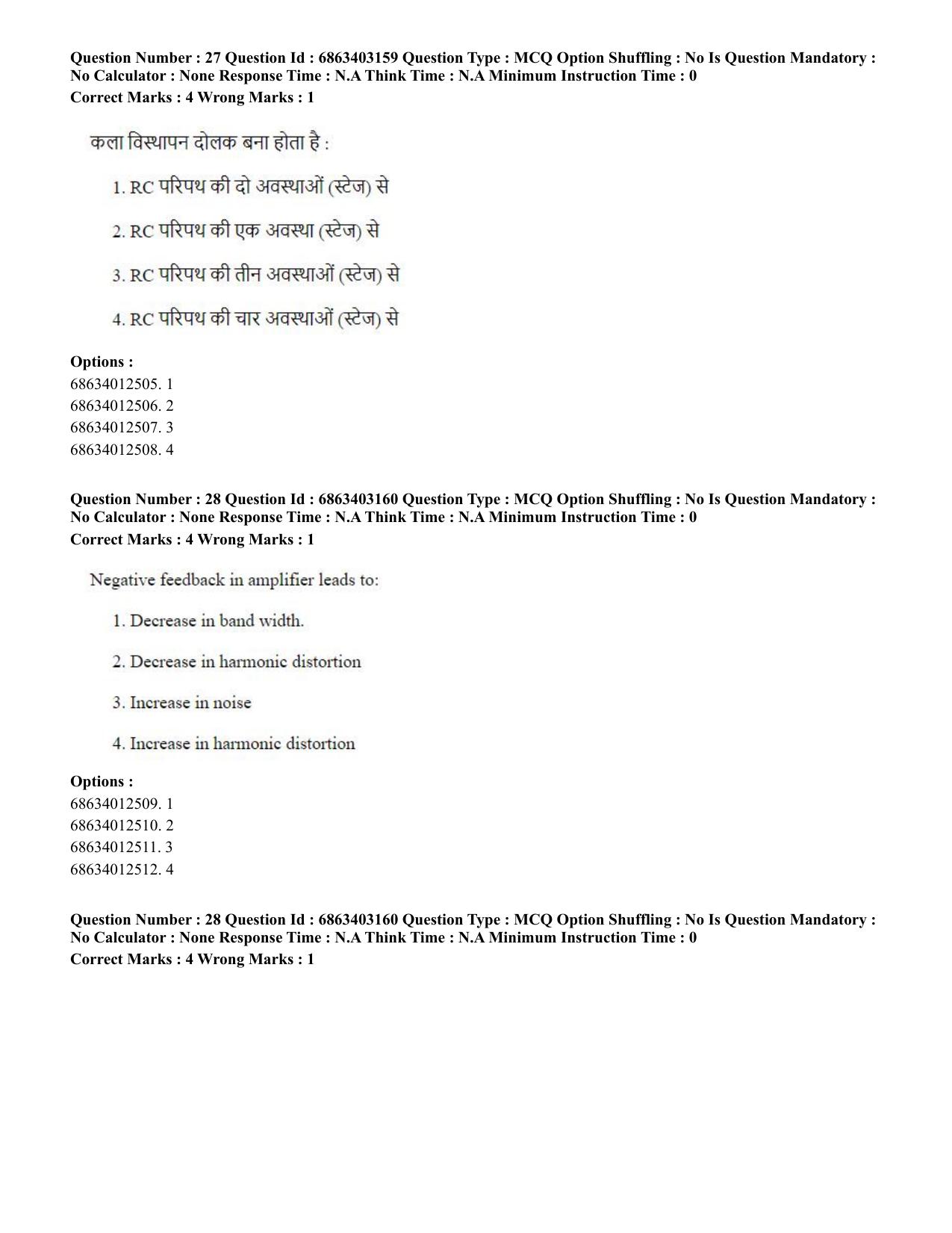 CUET PG 2023: MTQP09 – Nanoelectronics/Material Sciences (Eng.) Shift 2 (05-06-2023) Question Paper - Page 31